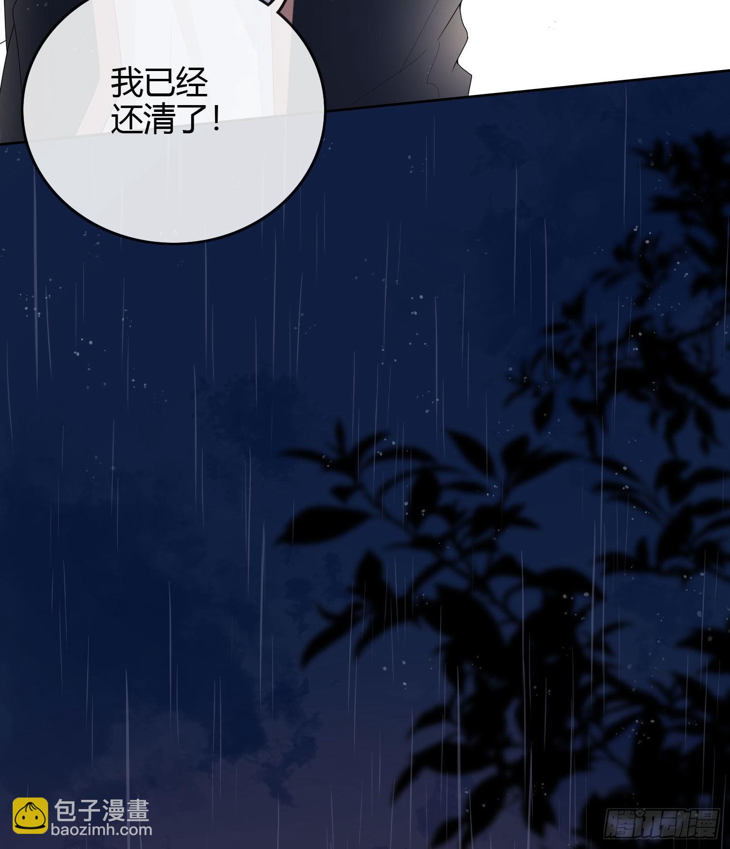 當影后不如念清華 - 病得不輕 - 4