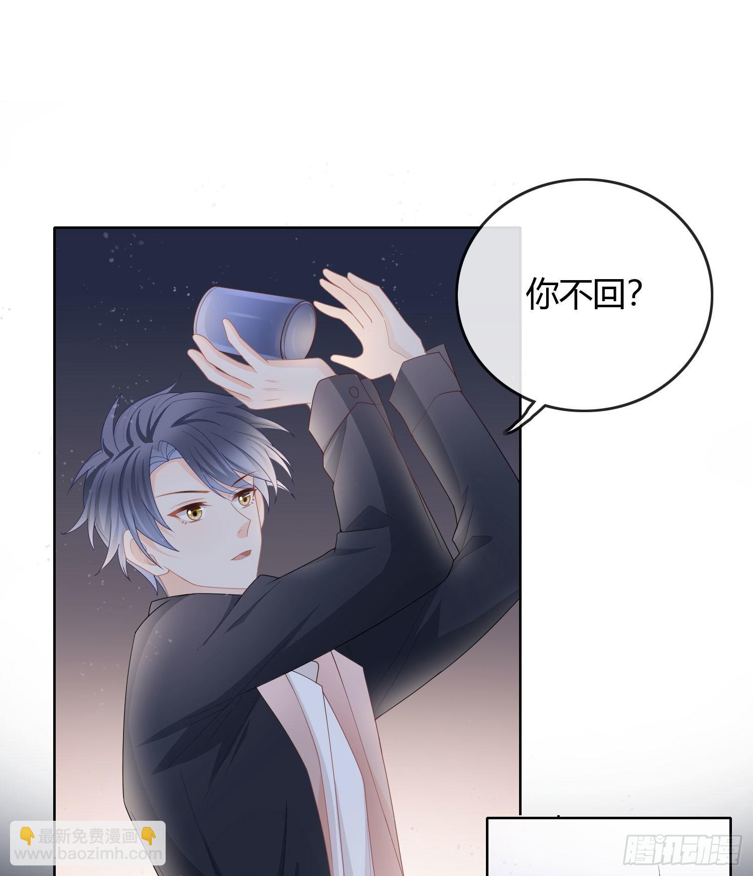 當影后不如念清華 - 病得不輕 - 3