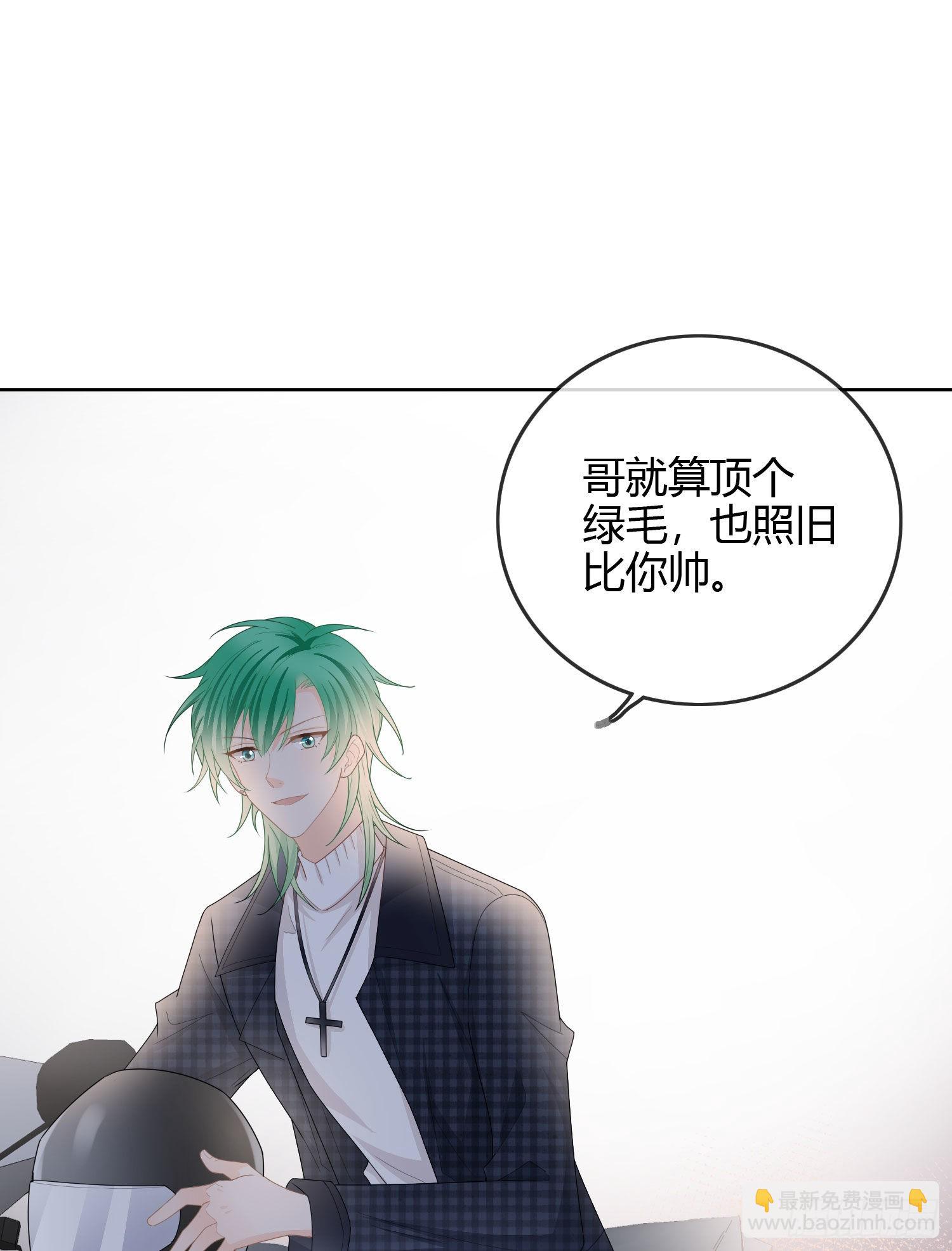 當影后不如念清華 - 病得不輕 - 2