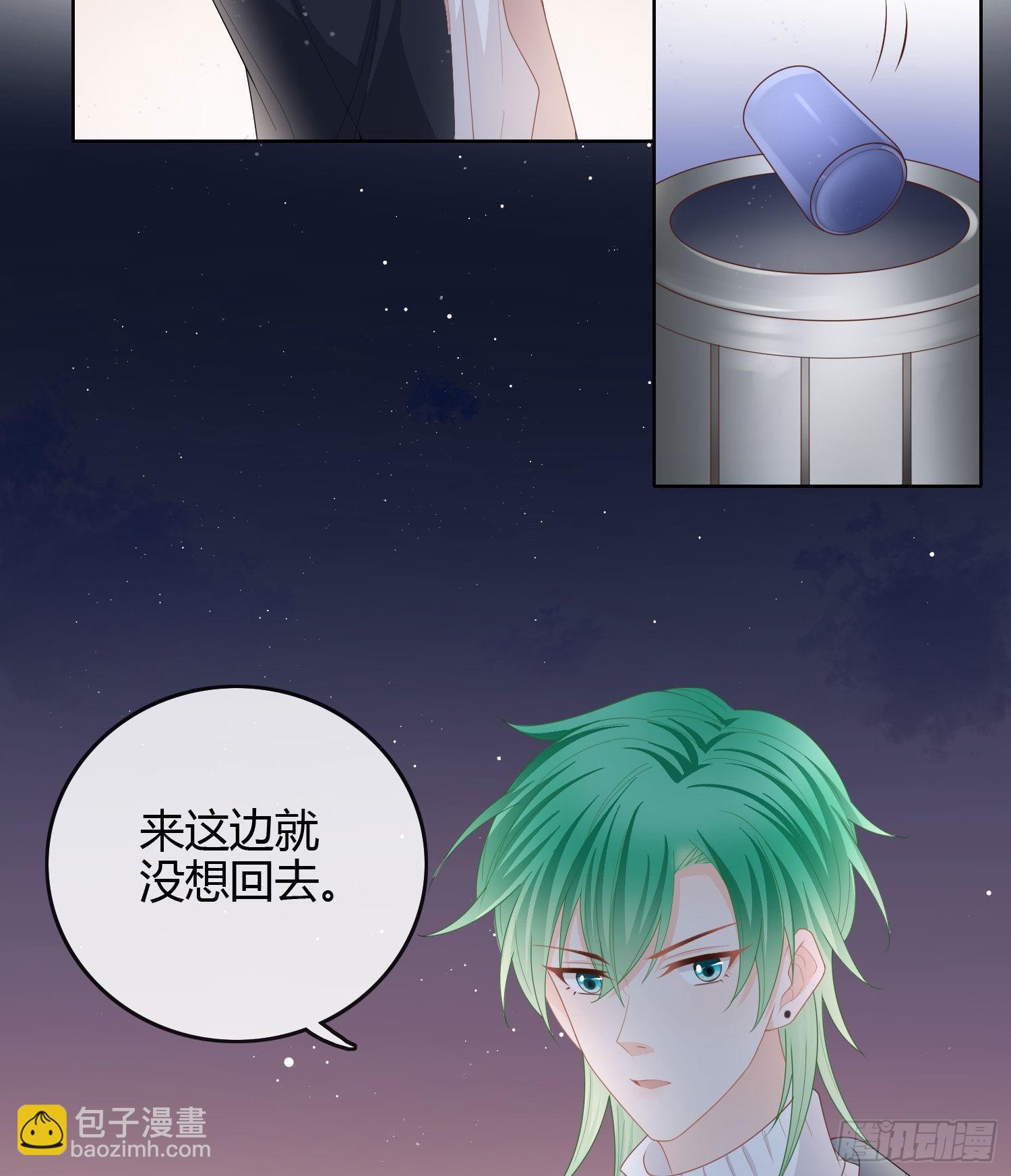 當影后不如念清華 - 病得不輕 - 4