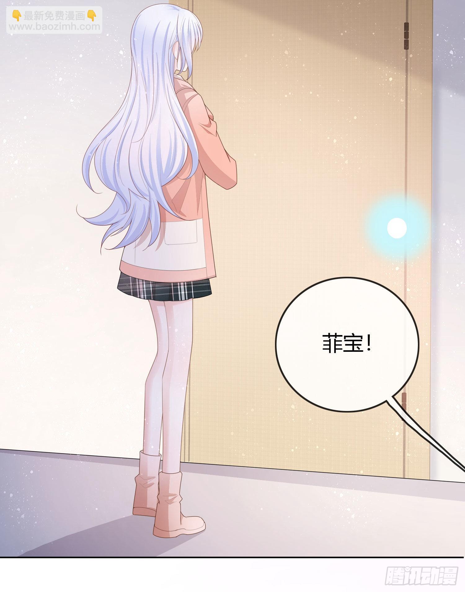 當影后不如念清華 - 天才的使命 - 3