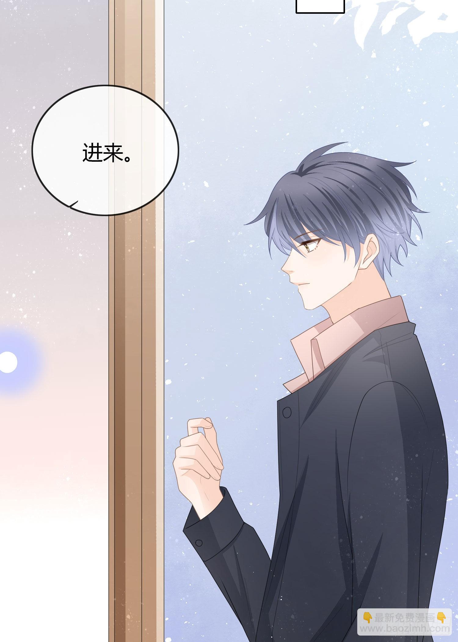 當影后不如念清華 - 天才的使命 - 5