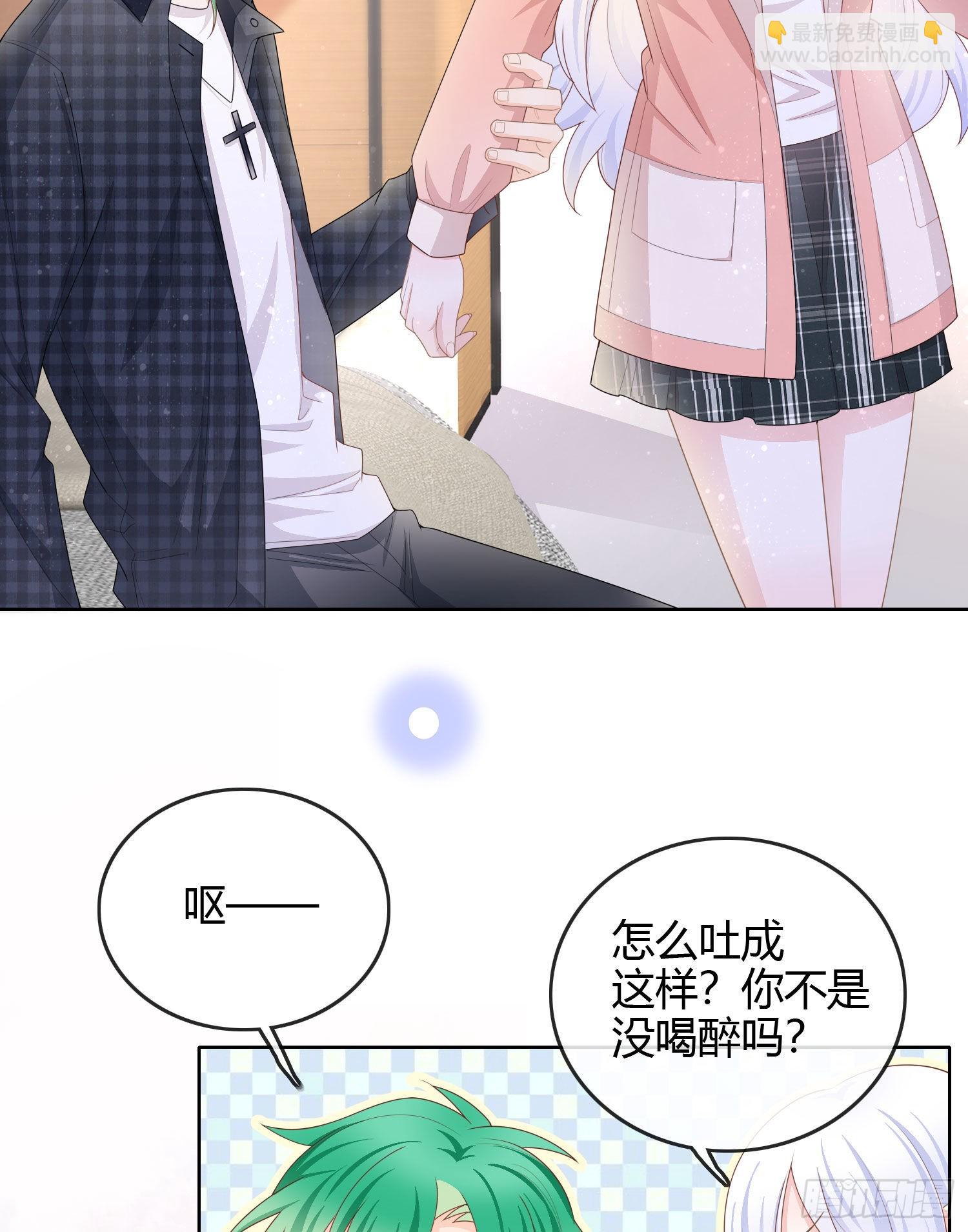 當影后不如念清華 - 天才的使命 - 4