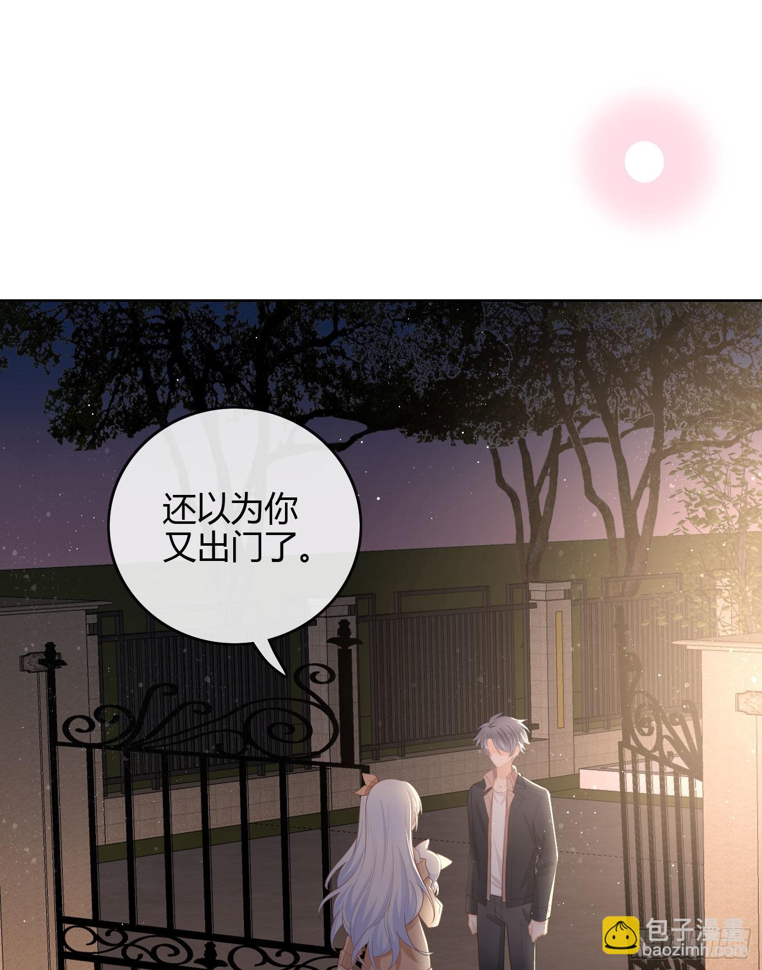 當影后不如念清華 - 不能鬆懈 - 3