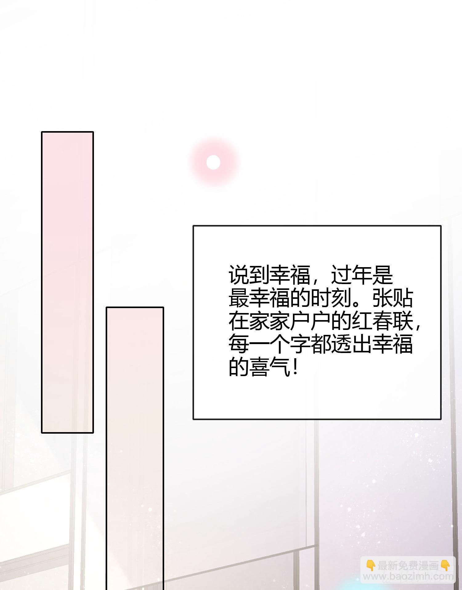 當影后不如念清華 - 不能鬆懈 - 1