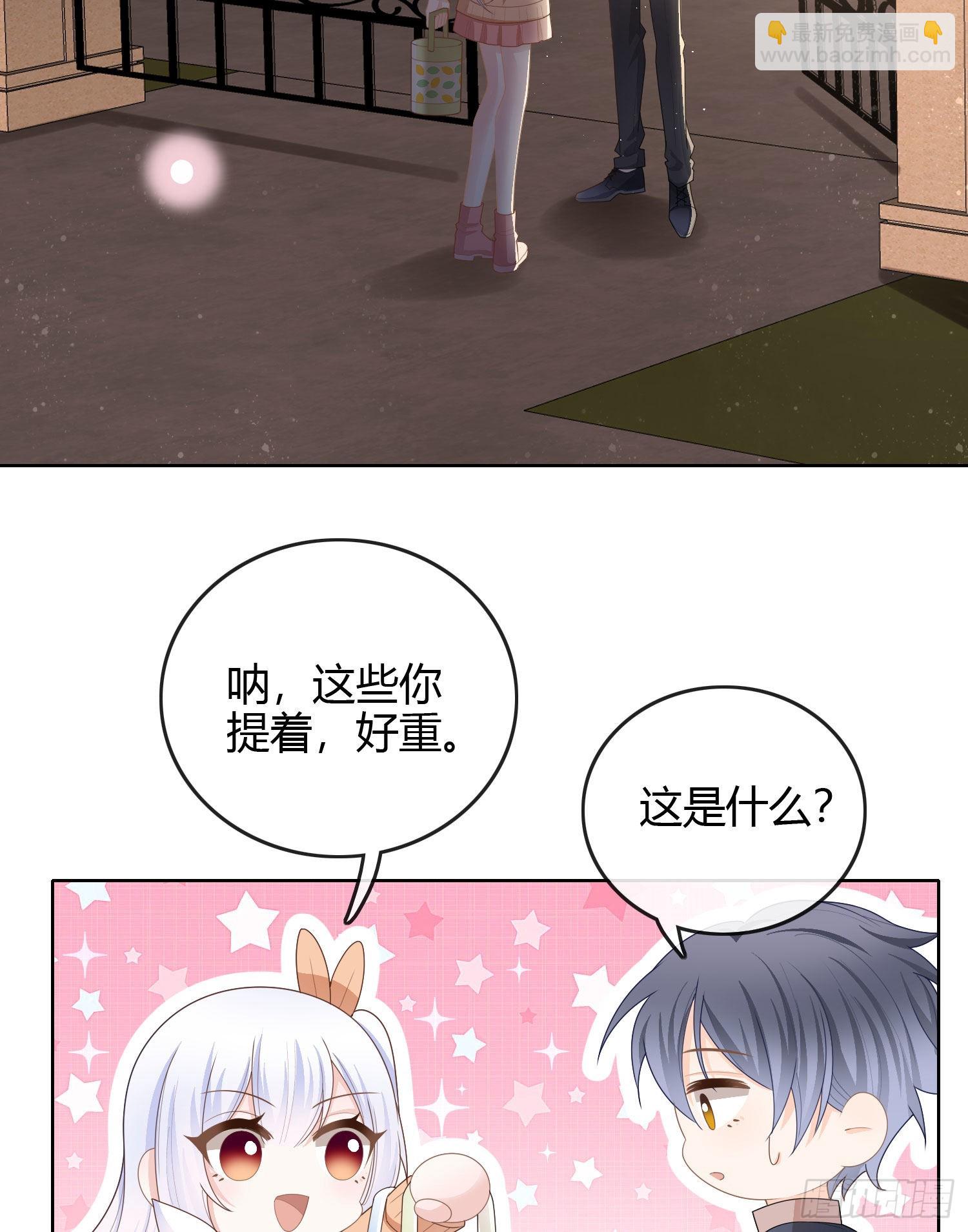 當影后不如念清華 - 不能鬆懈 - 4