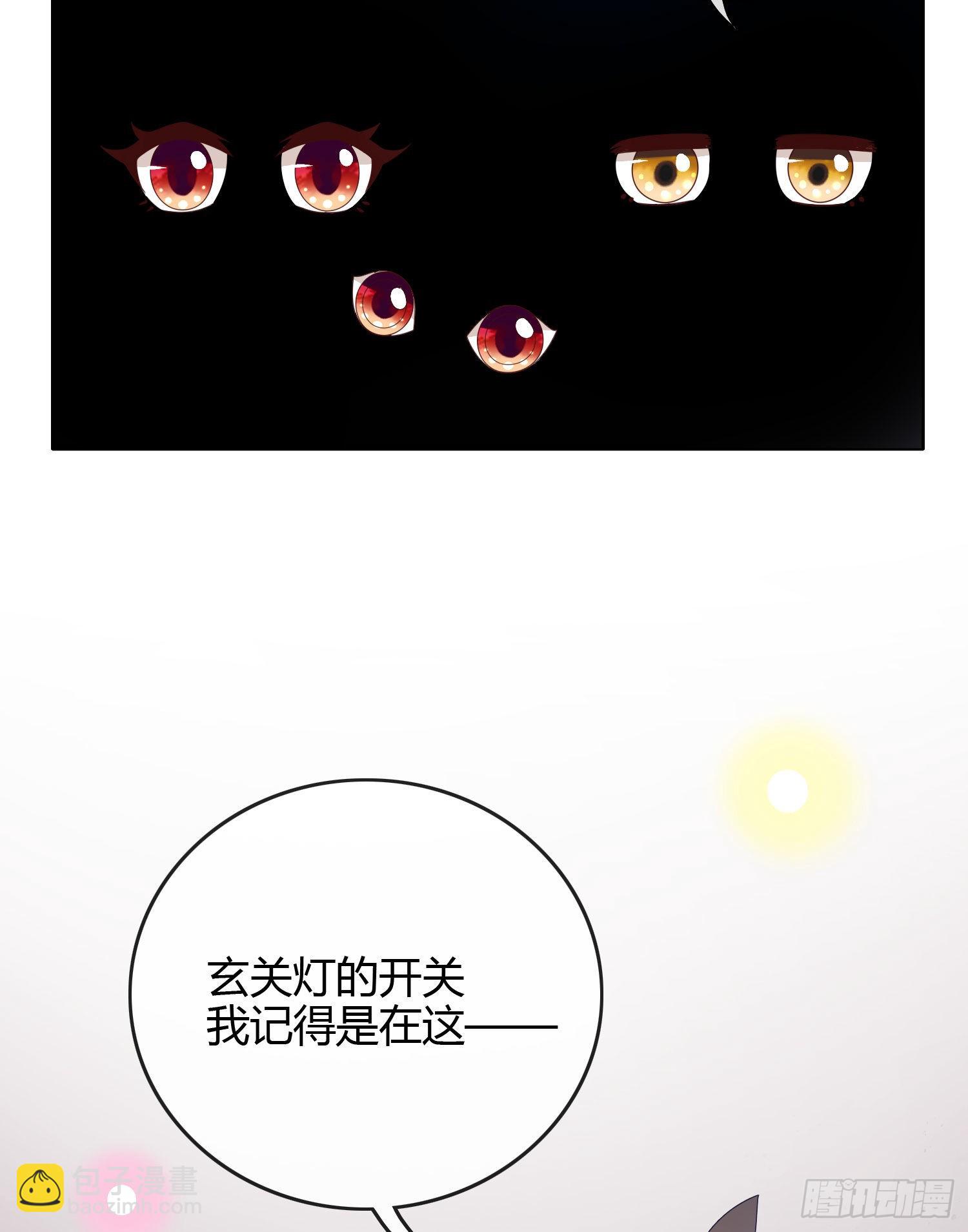 當影后不如念清華 - 不能鬆懈 - 2