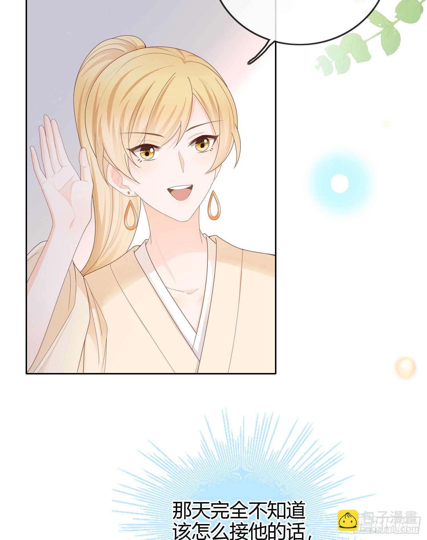 當影后不如念清華 - 惡劣的哥哥(1/2) - 6