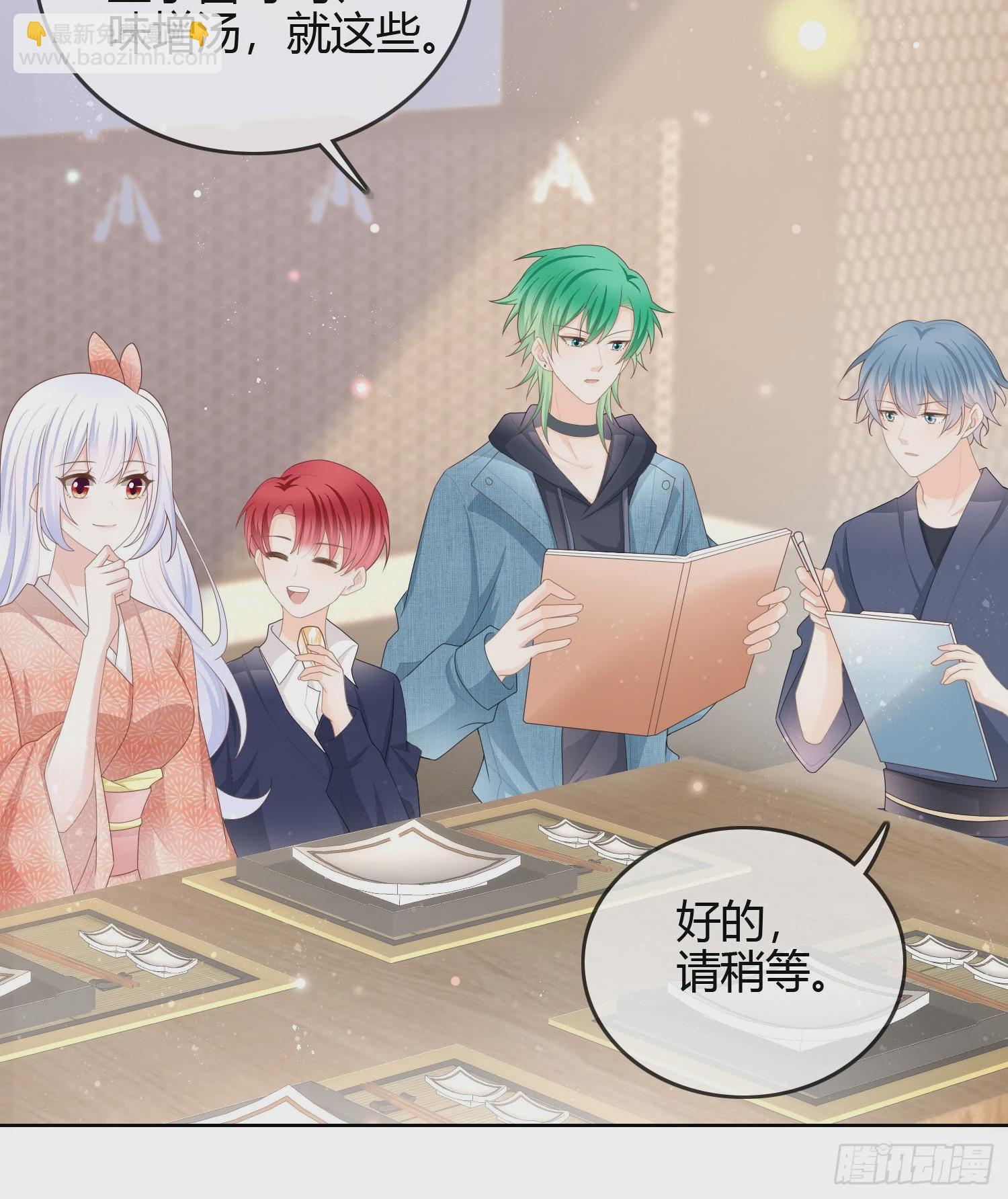 當影后不如念清華 - 惡劣的哥哥(1/2) - 6