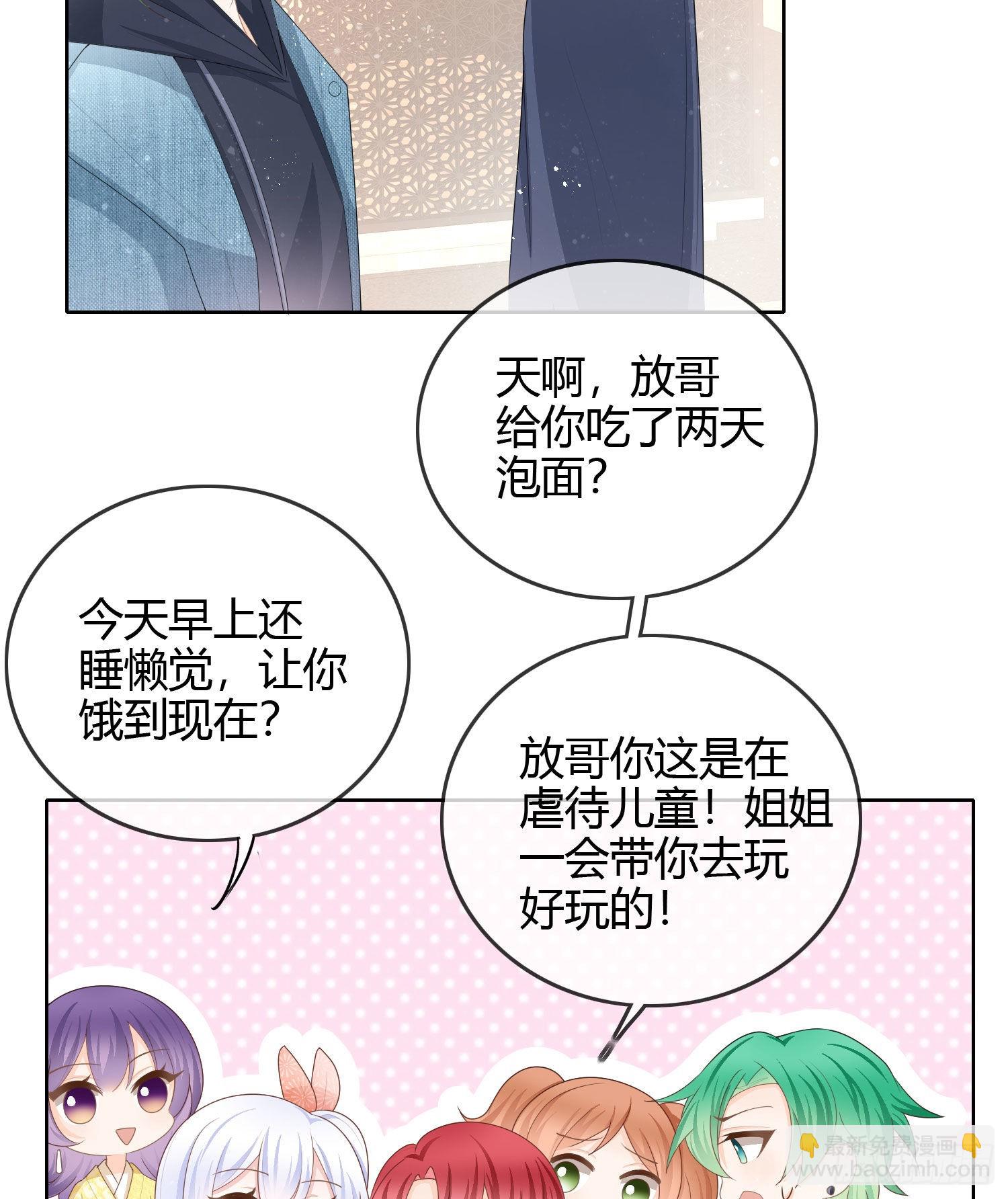 當影后不如念清華 - 惡劣的哥哥(1/2) - 8