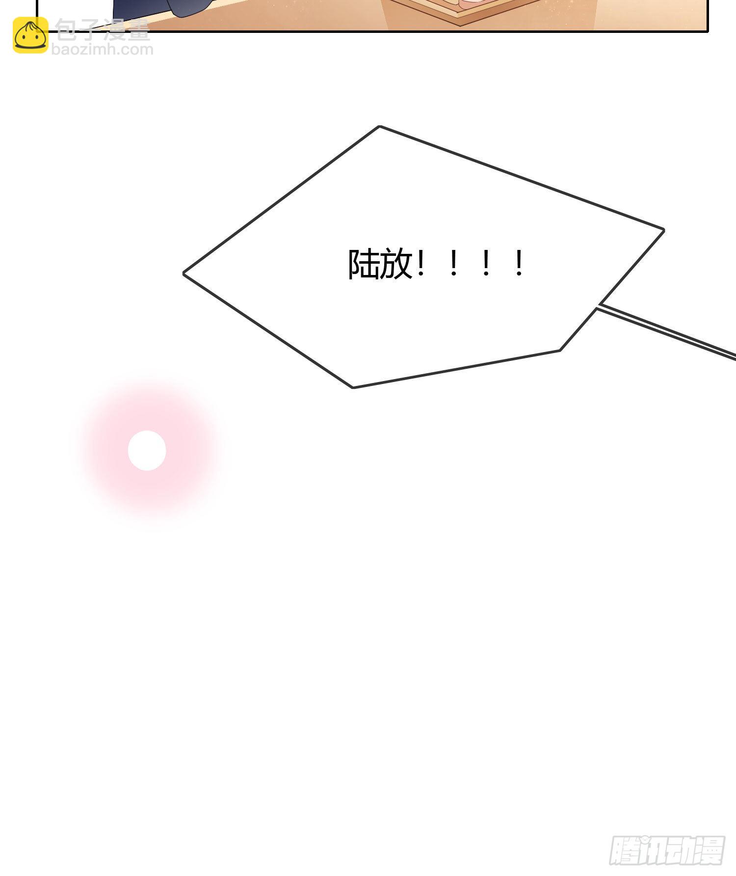 當影后不如念清華 - 惡劣的哥哥(1/2) - 5