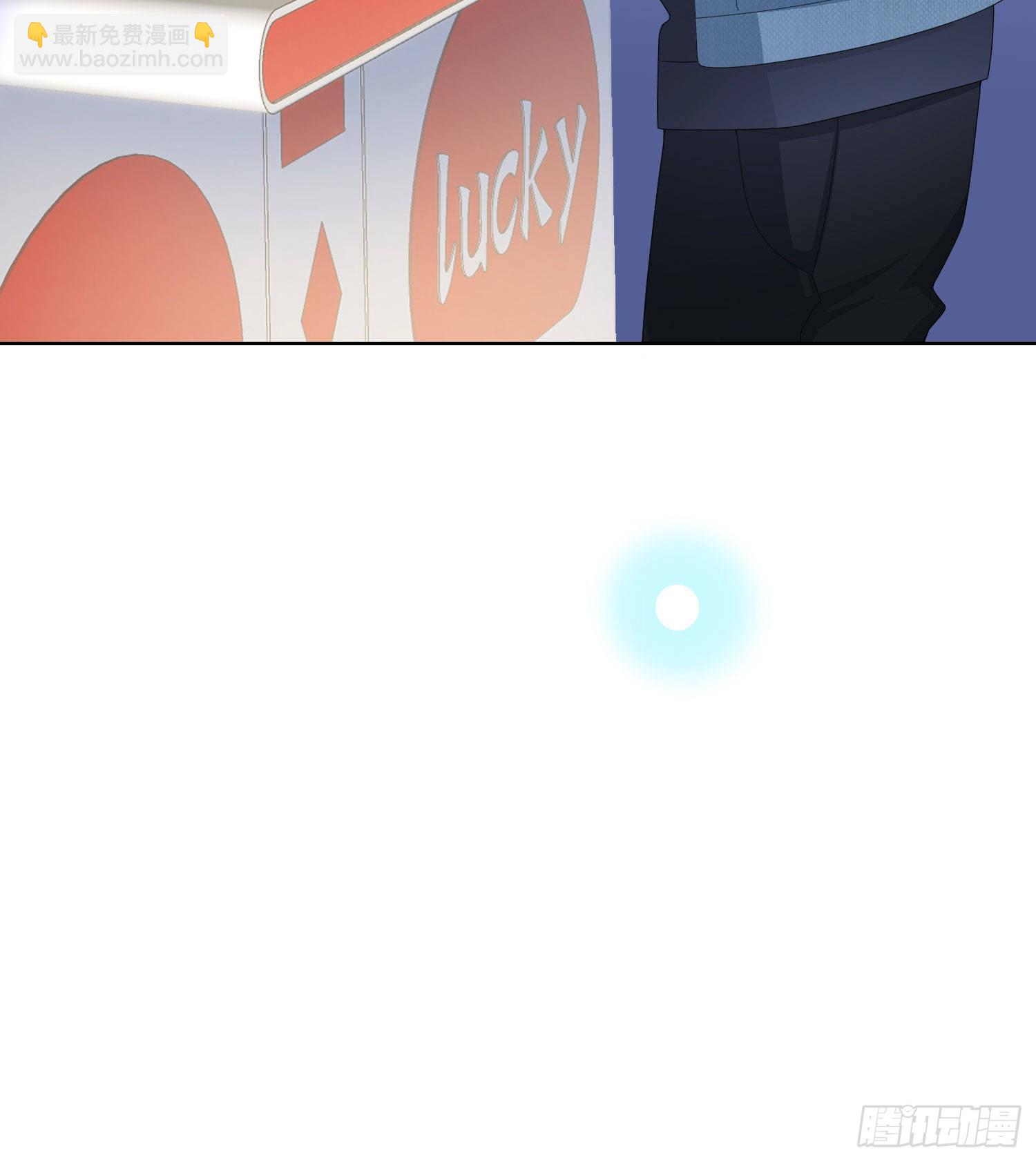 當影后不如念清華 - 惡劣的哥哥(2/2) - 1