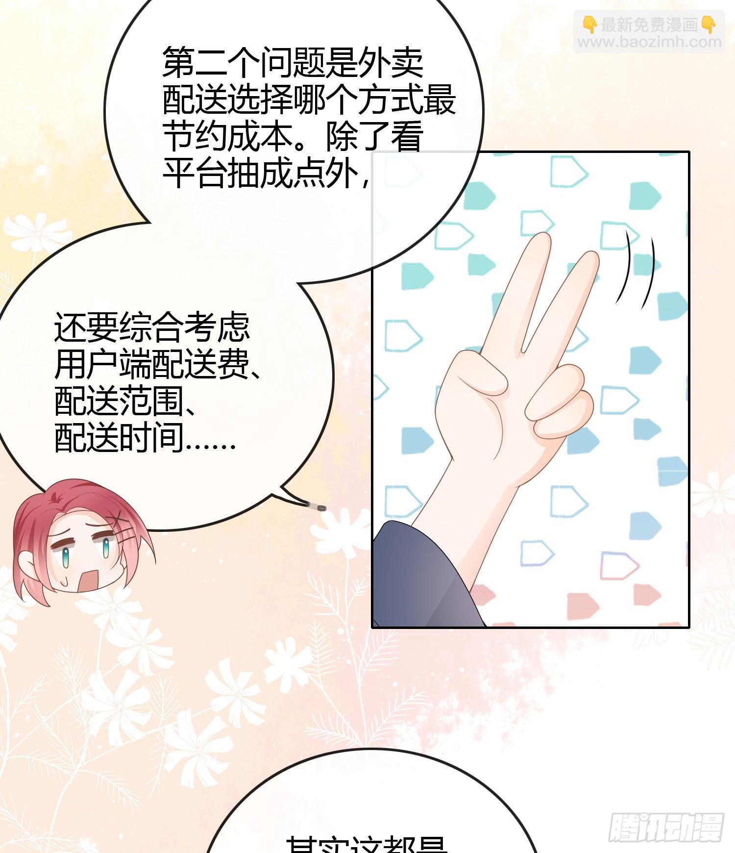 當影后不如念清華 - 惡劣的哥哥(1/2) - 7