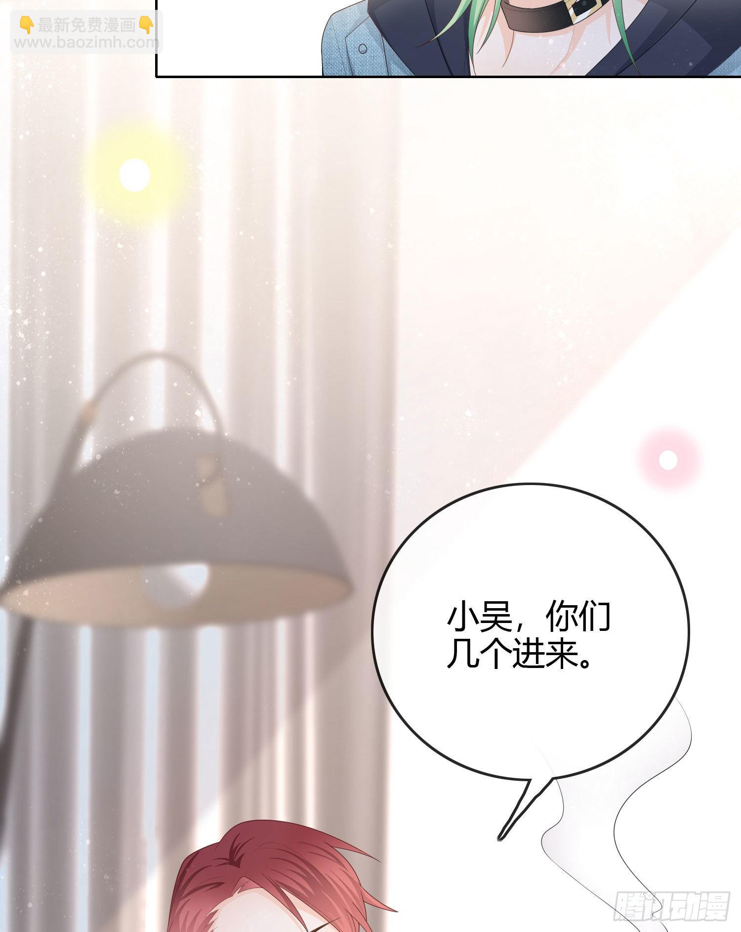 當影后不如念清華 - 你爸打你不講道理 - 3