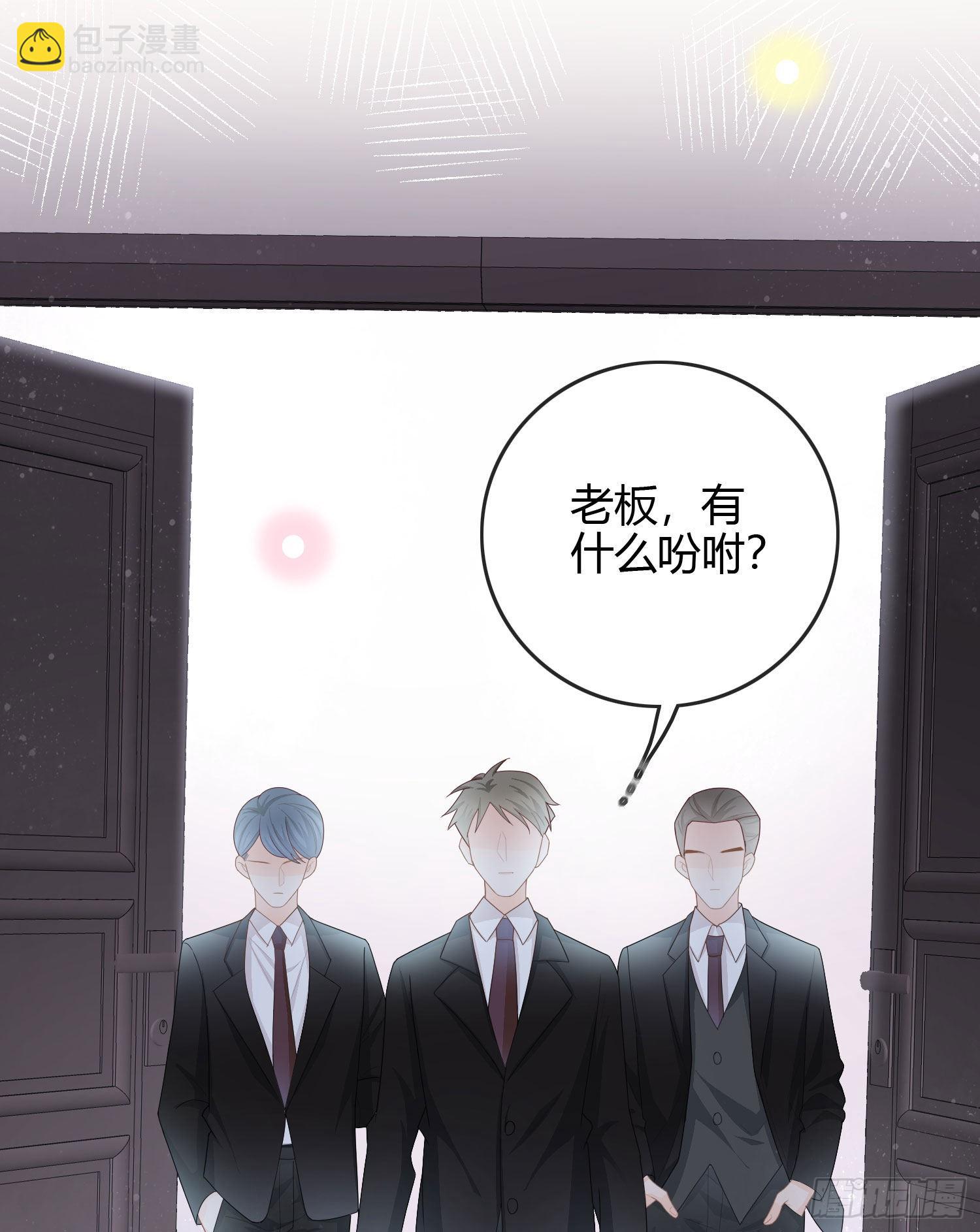 當影后不如念清華 - 你爸打你不講道理 - 5