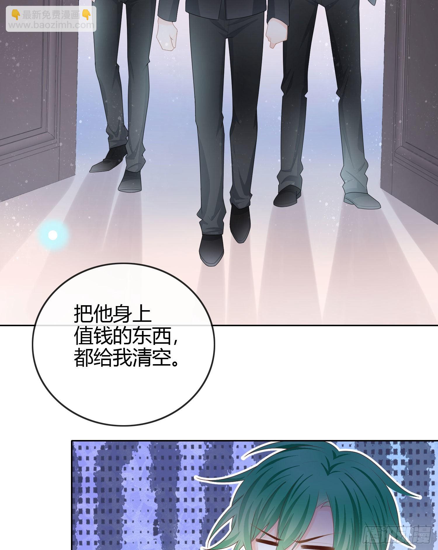 當影后不如念清華 - 你爸打你不講道理 - 6