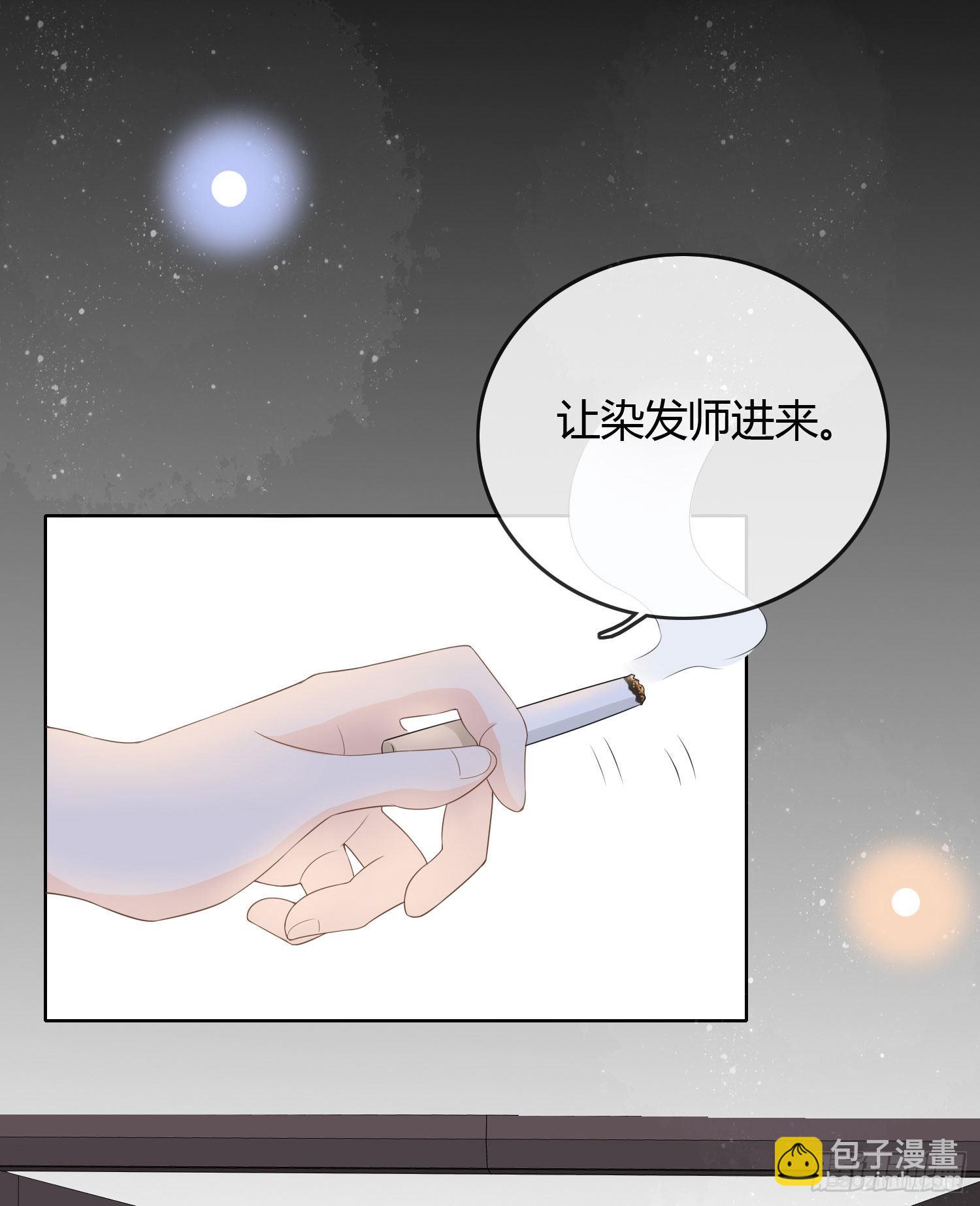 當影后不如念清華 - 你爸打你不講道理 - 4