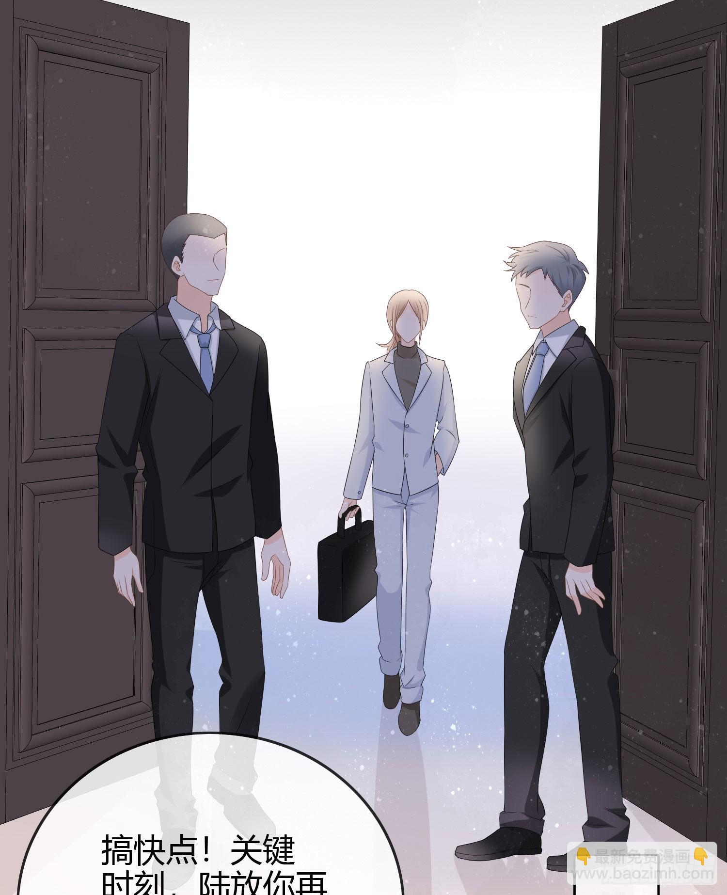 當影后不如念清華 - 你爸打你不講道理 - 5