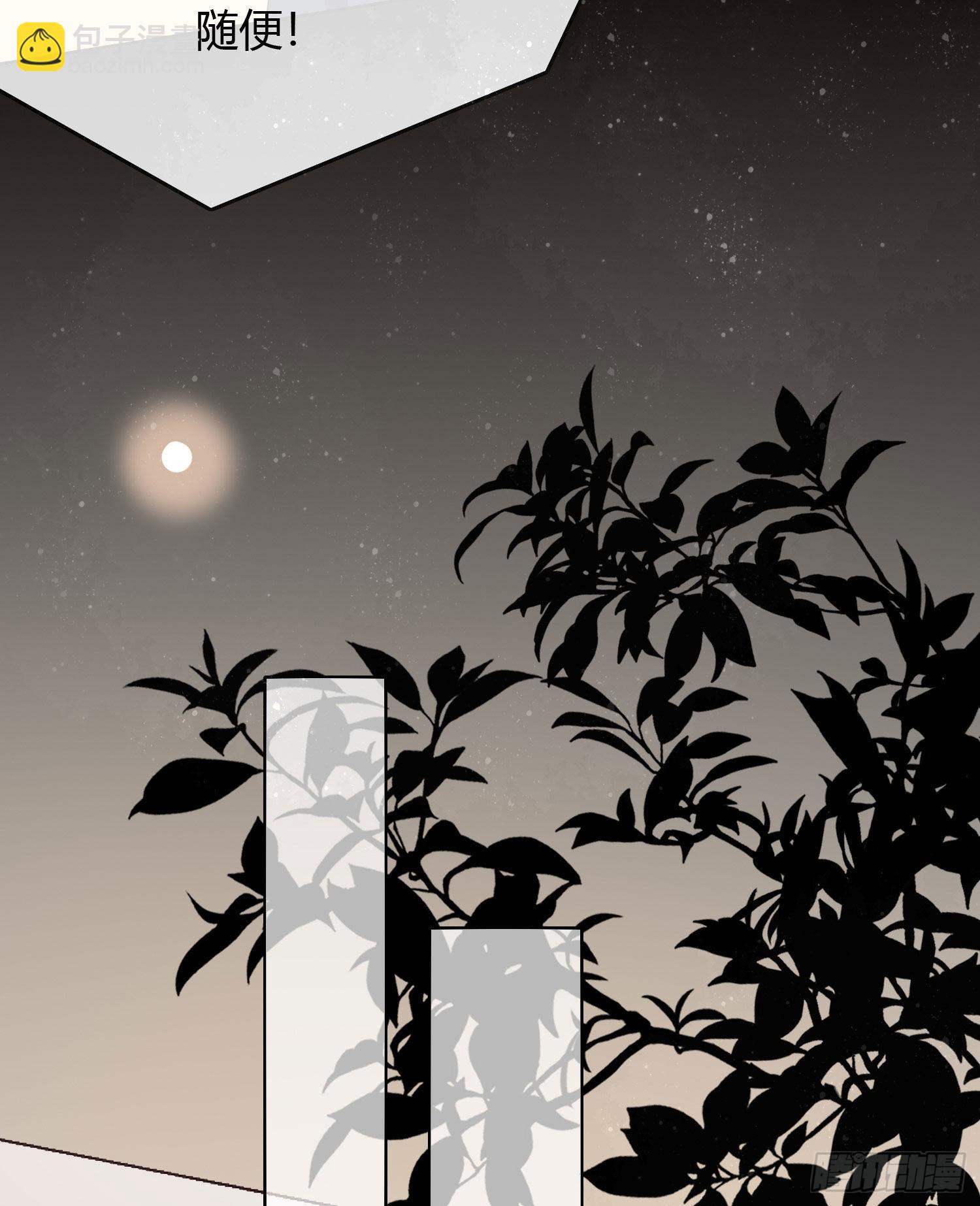 當影后不如念清華 - 你爸打你不講道理 - 1