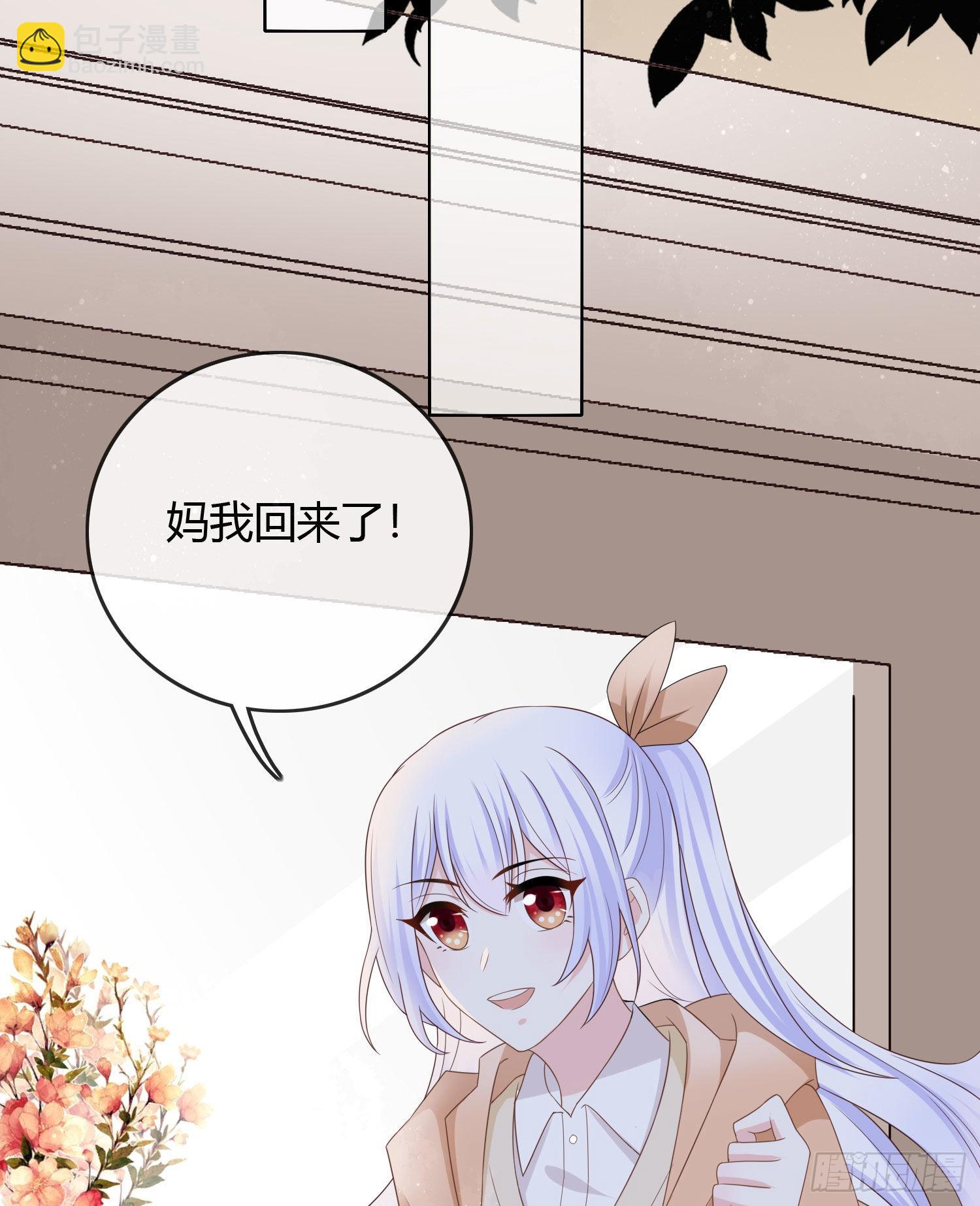 當影后不如念清華 - 你爸打你不講道理 - 2