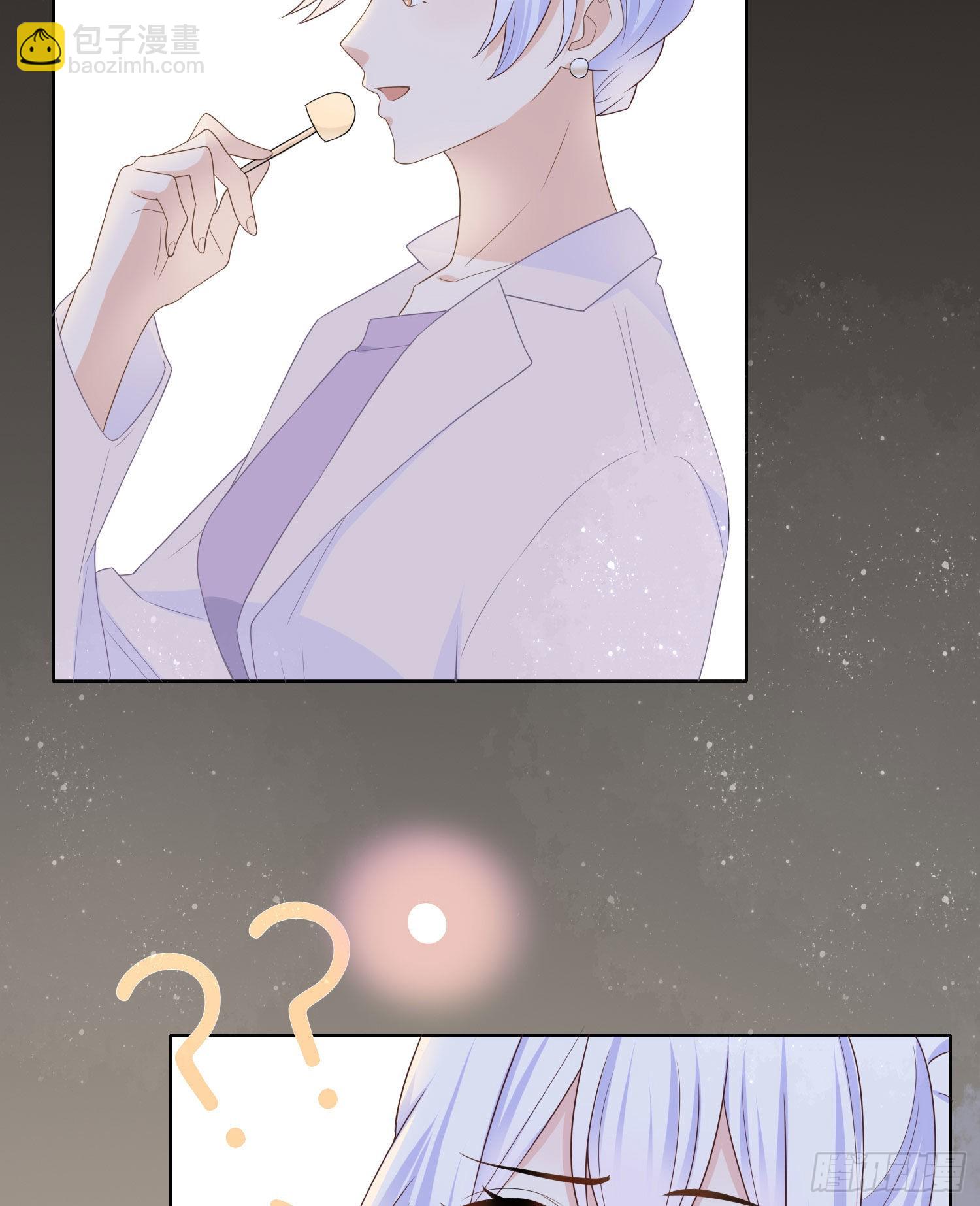 當影后不如念清華 - 你爸打你不講道理 - 5