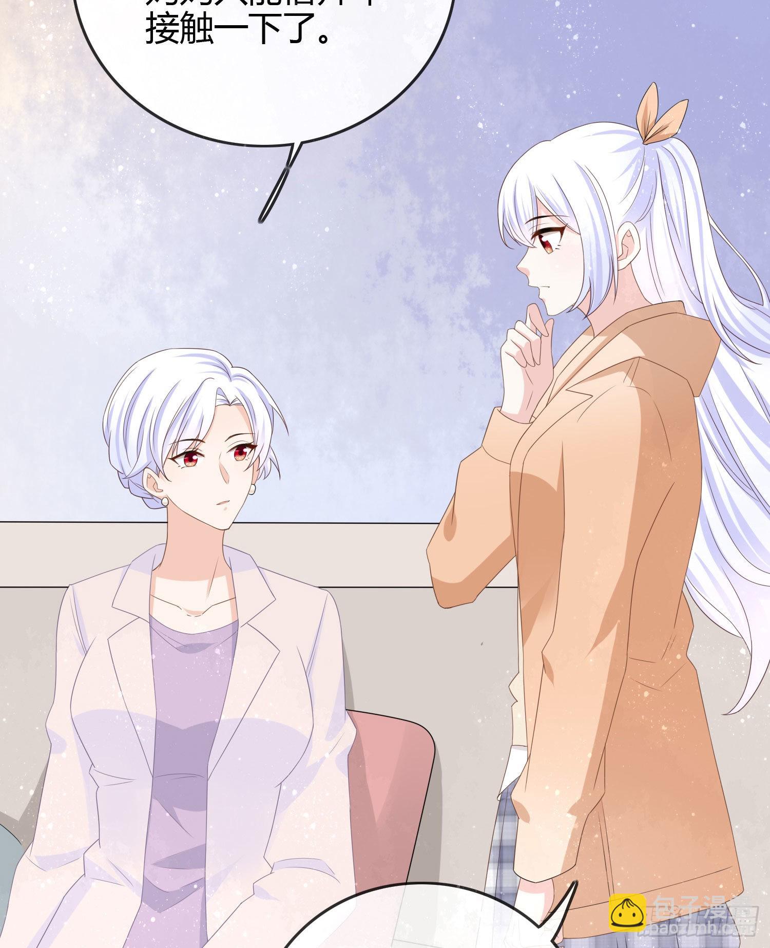 當影后不如念清華 - 你爸打你不講道理 - 7