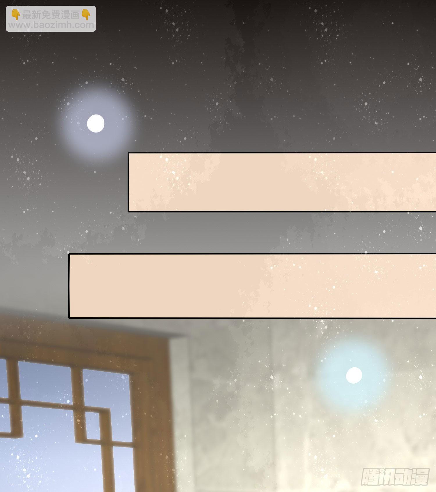 當影后不如念清華 - 你爸打你不講道理 - 3