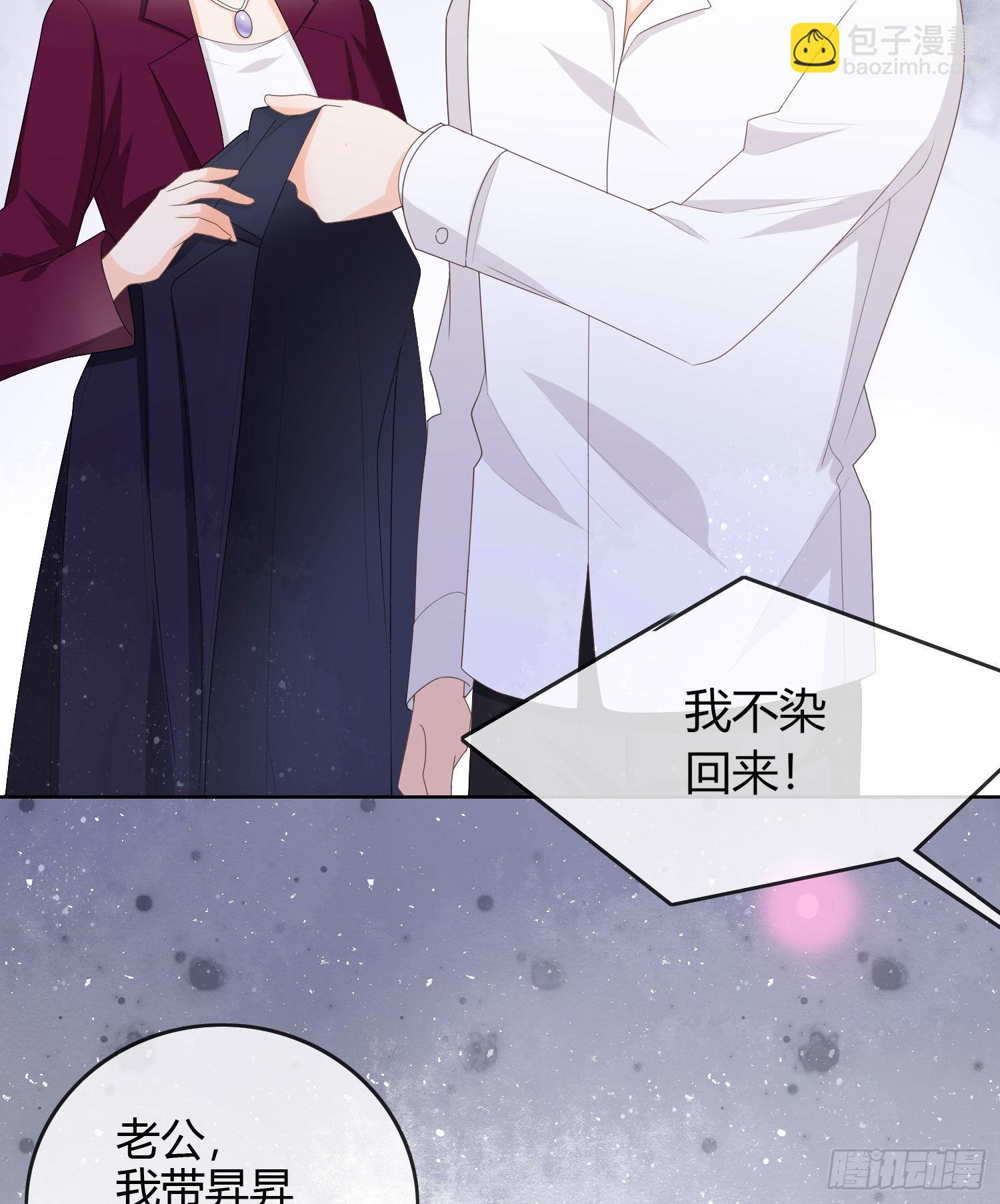 當影后不如念清華 - 你爸打你不講道理 - 4