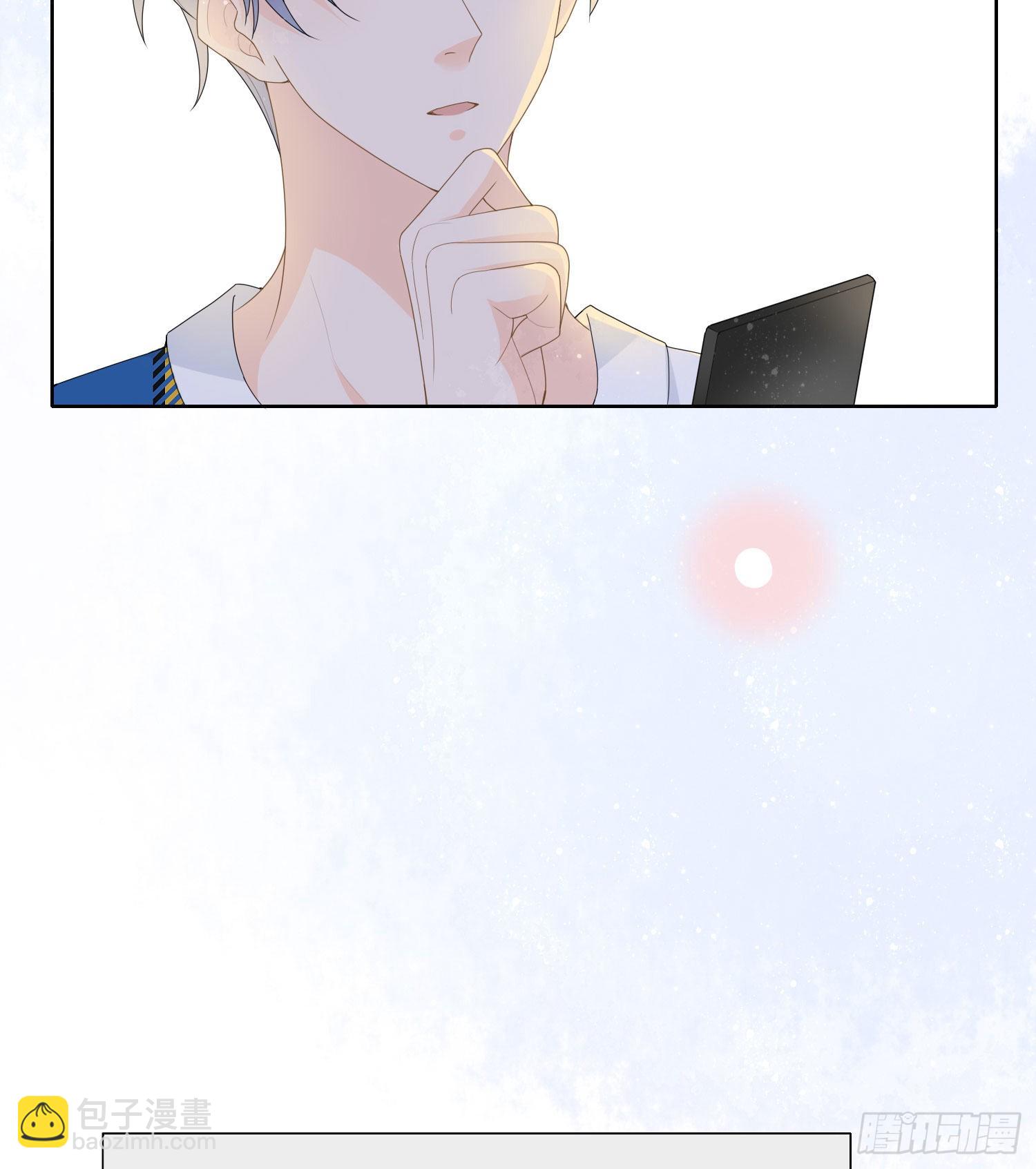 當影后不如念清華 - 你爸打你不講道理 - 3