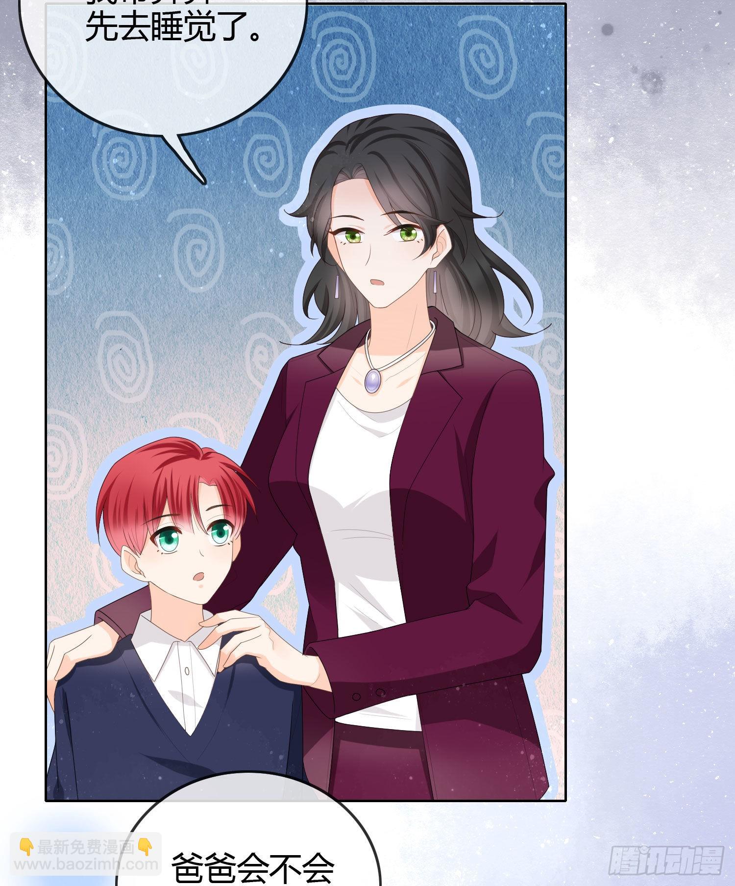 當影后不如念清華 - 你爸打你不講道理 - 5