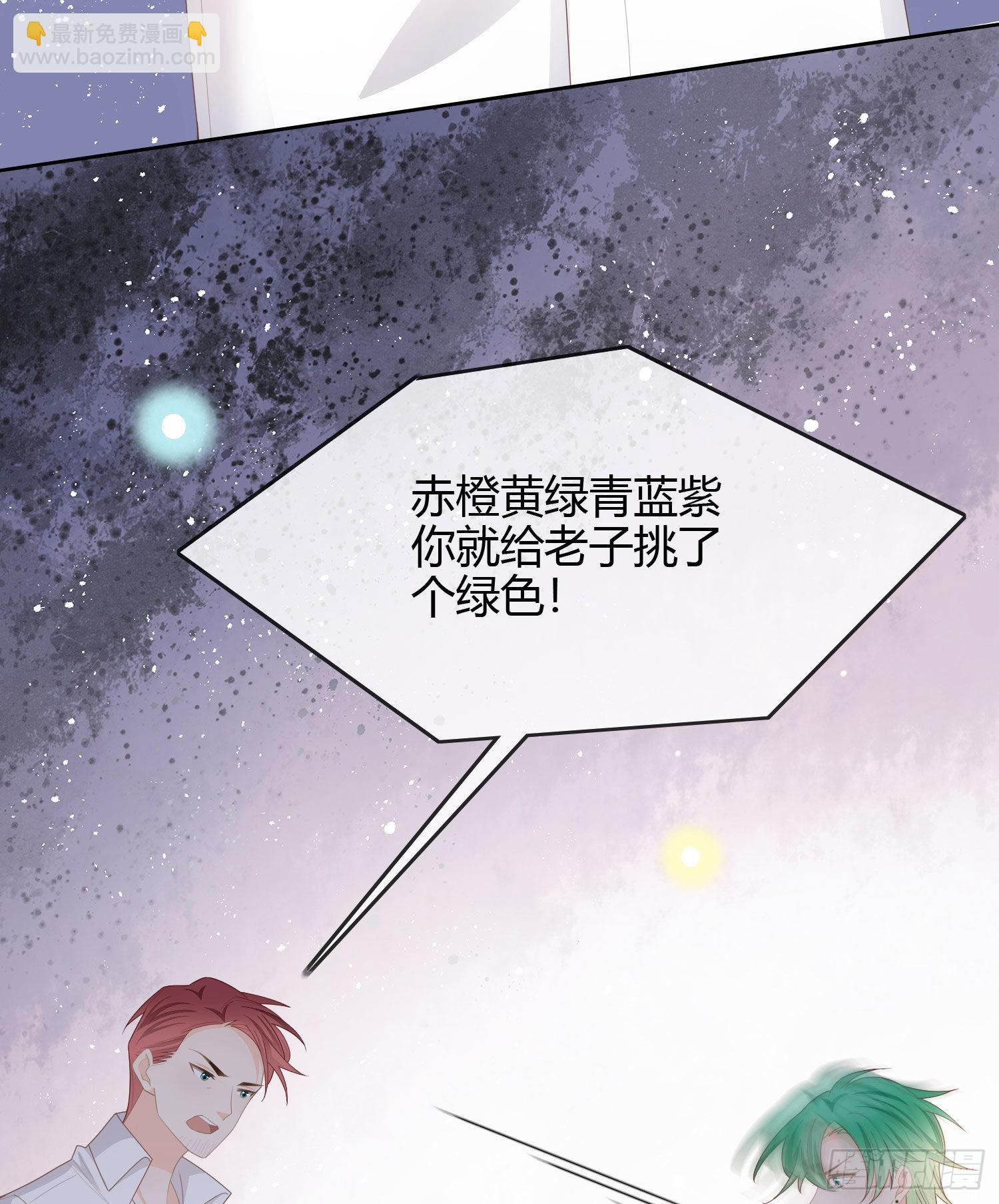 當影后不如念清華 - 你爸打你不講道理 - 2