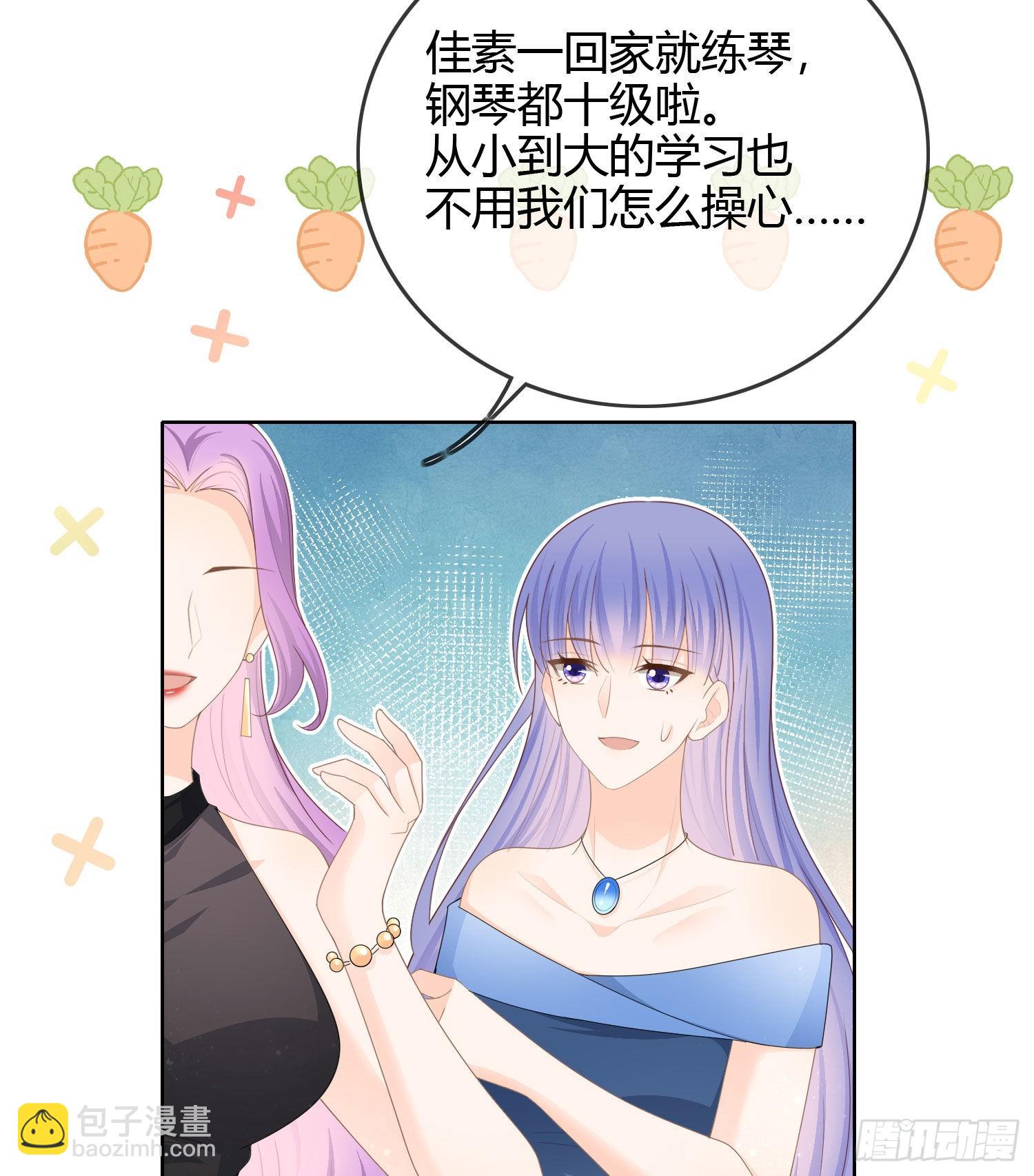 當影后不如念清華 - 商務曬娃 - 1