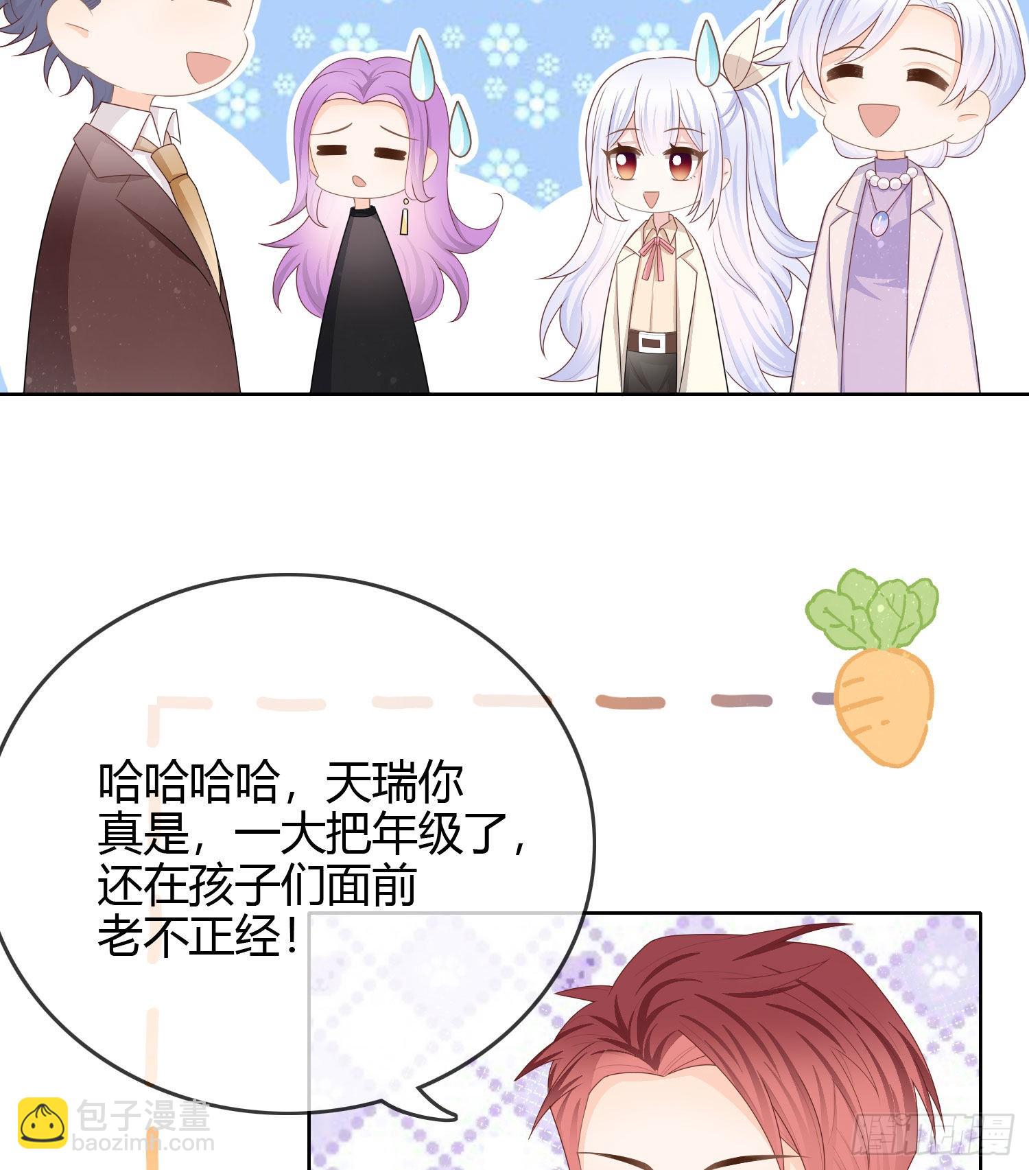 當影后不如念清華 - 商務曬娃 - 3