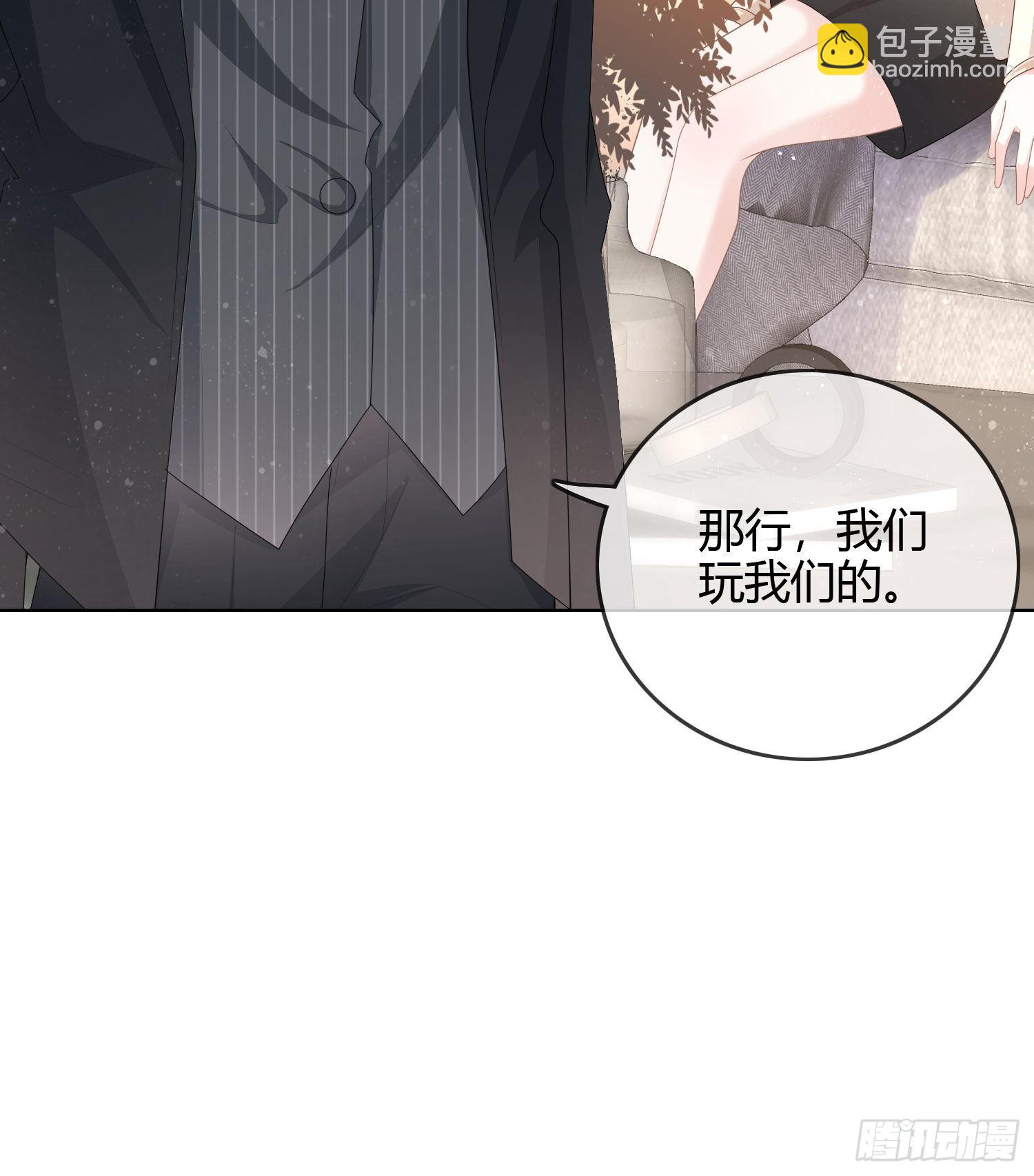 當影后不如念清華 - 商務曬娃 - 6