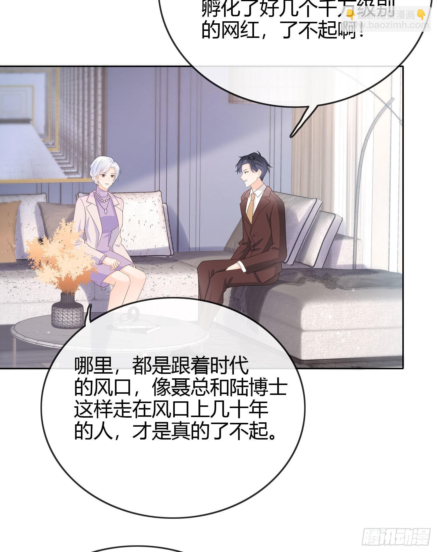 當影后不如念清華 - 商務曬娃 - 7