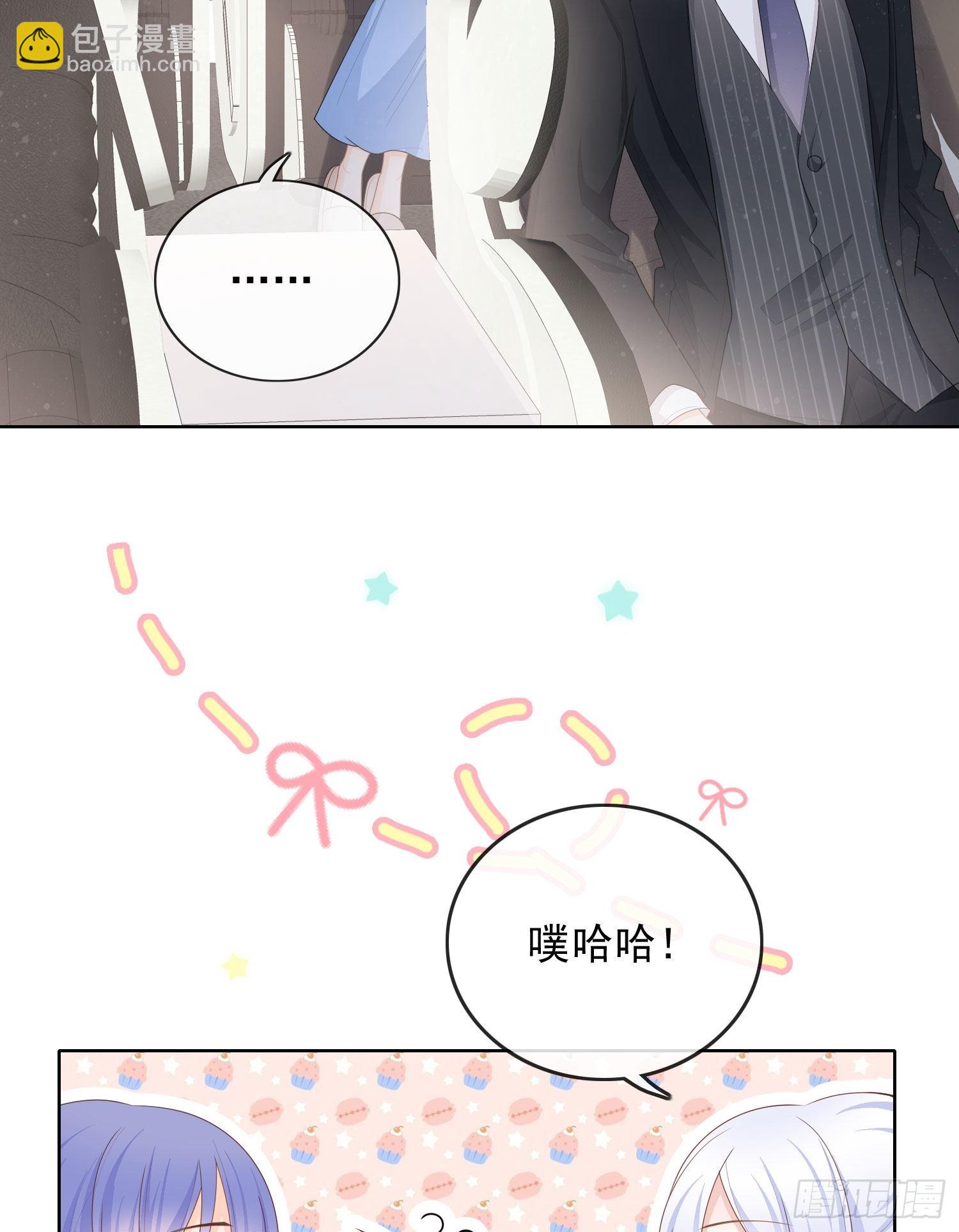 當影后不如念清華 - 完美並不美 - 4