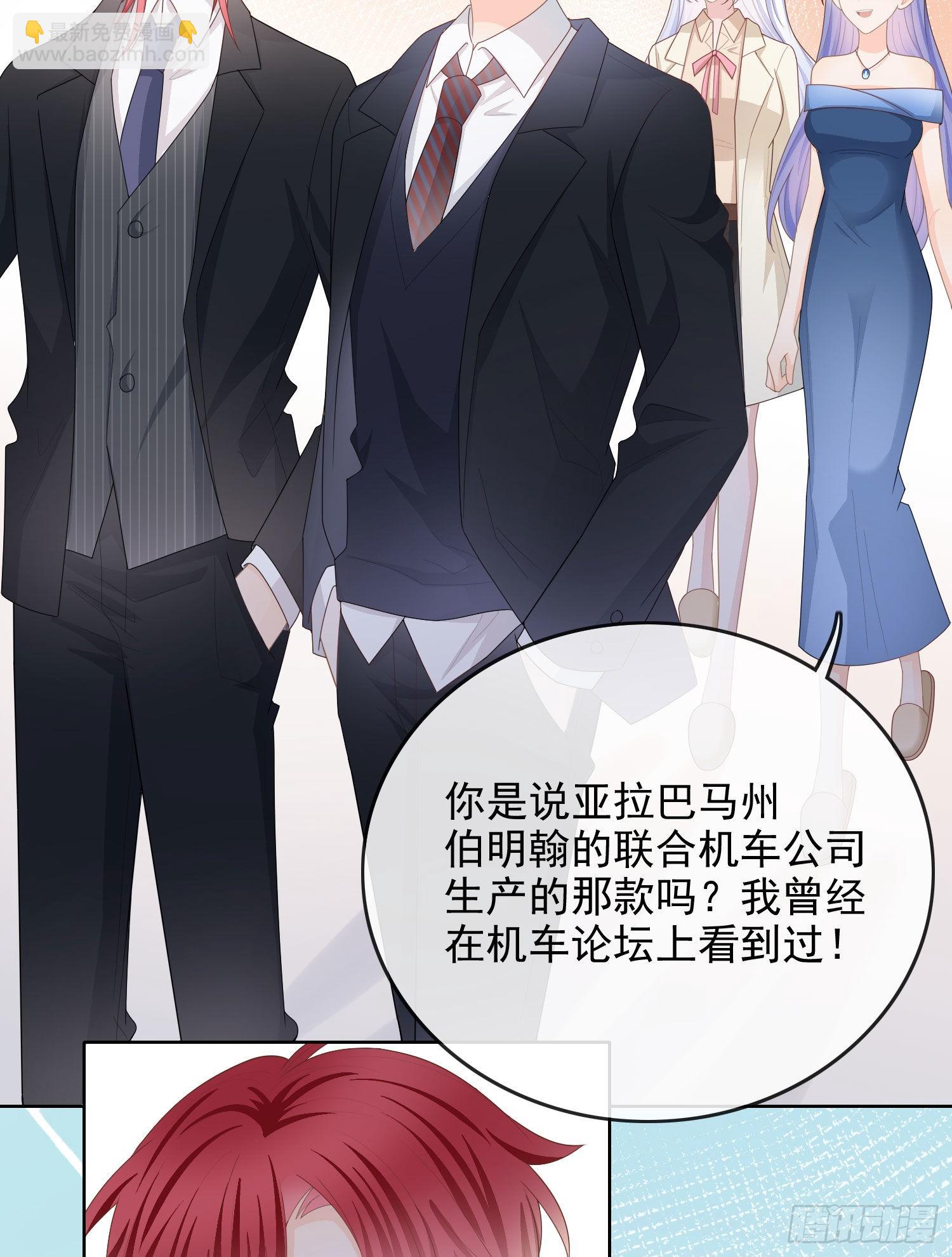 當影后不如念清華 - 完美並不美 - 1