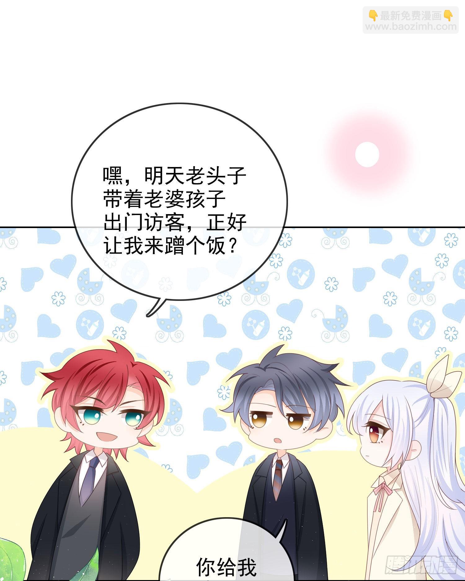 當影后不如念清華 - 完美並不美 - 4