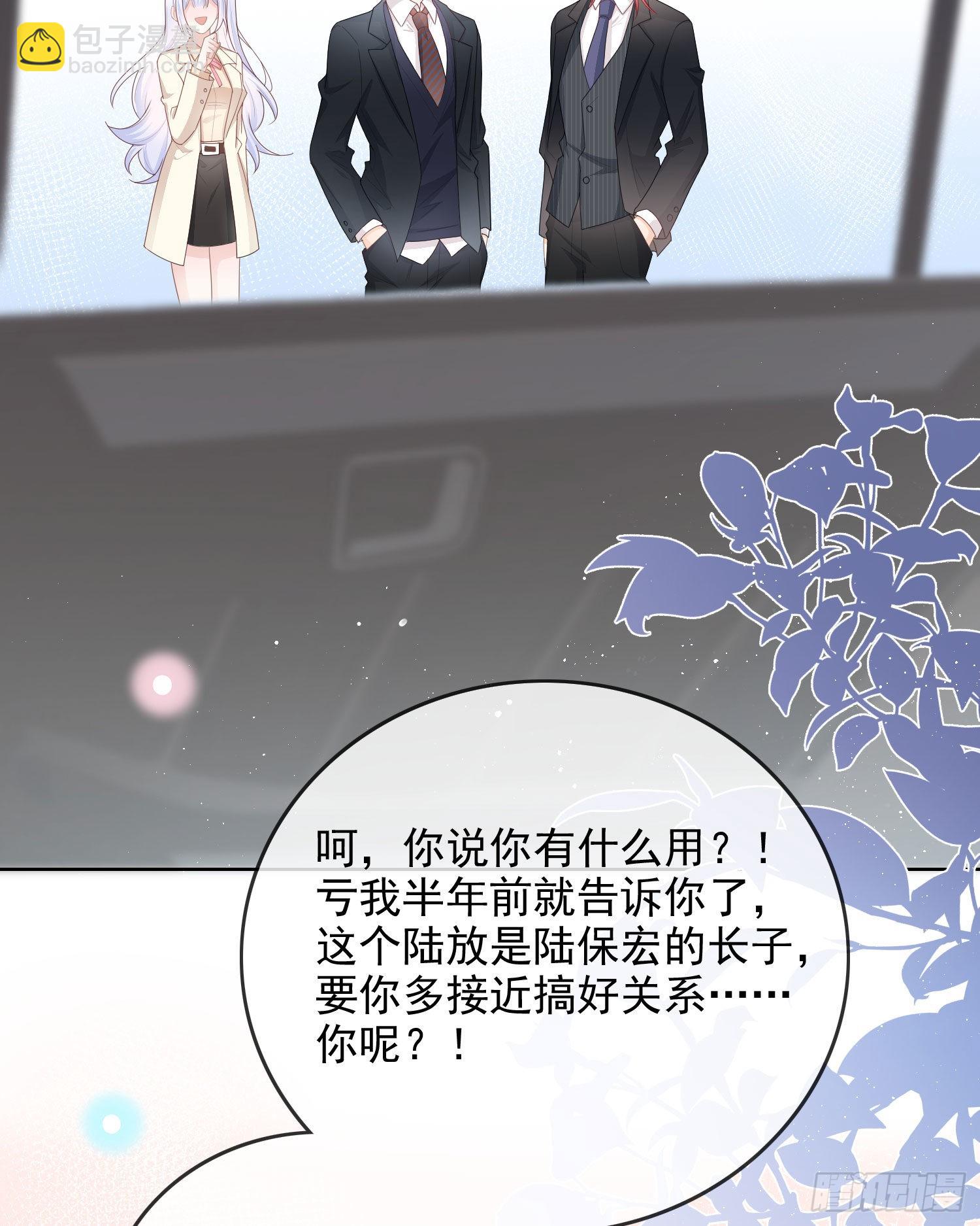 當影后不如念清華 - 完美並不美 - 1