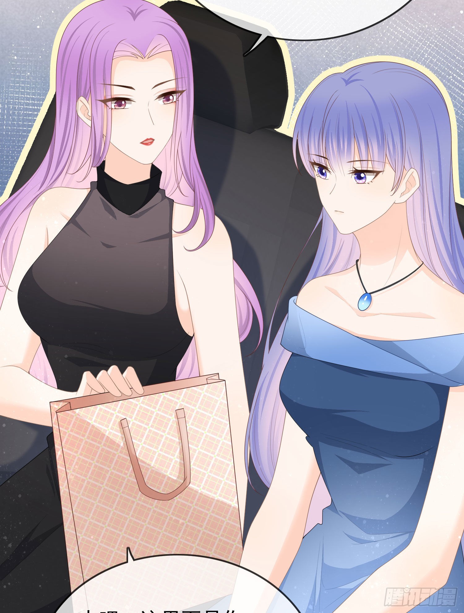 當影后不如念清華 - 完美並不美 - 1