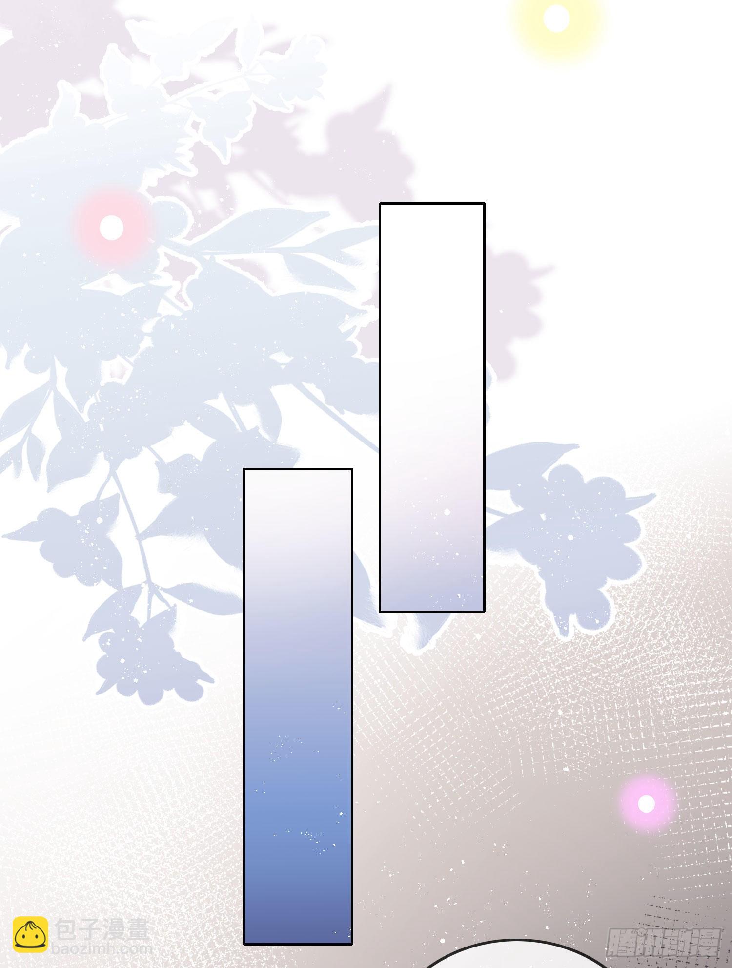 當影后不如念清華 - 完美並不美 - 5