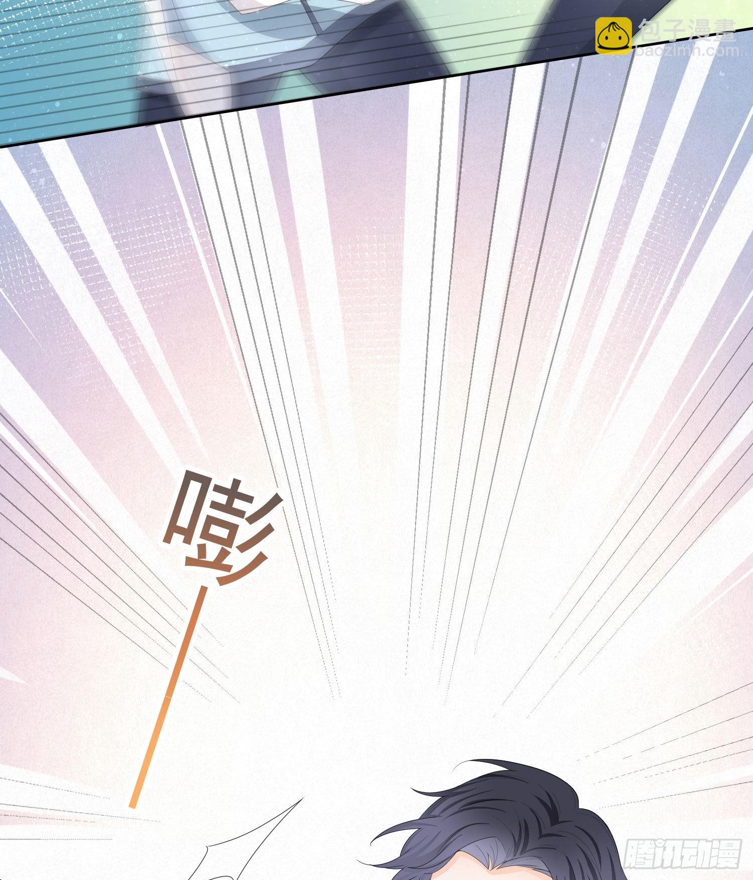 當影后不如念清華 - 讓人非我弱 - 1