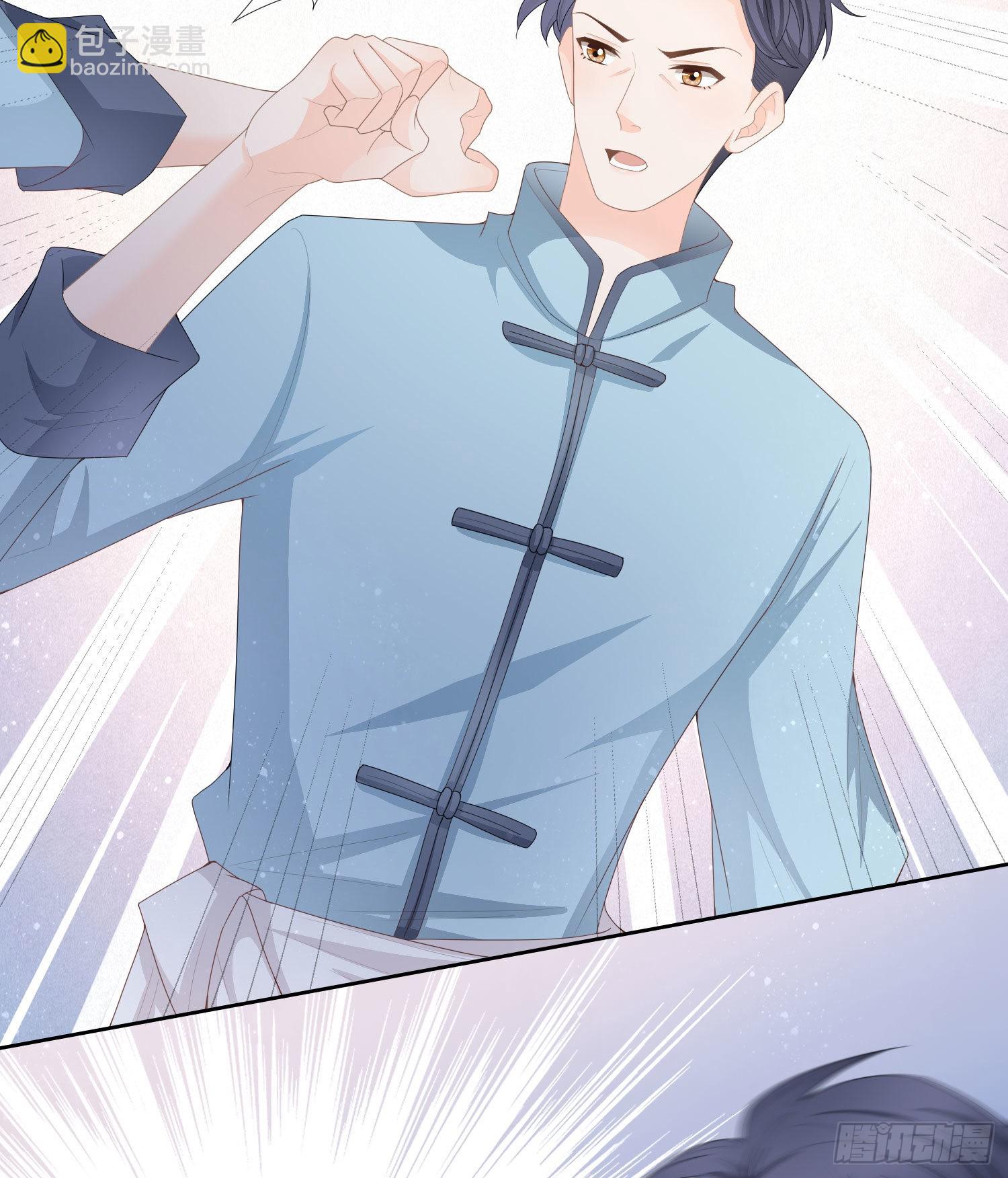 當影后不如念清華 - 讓人非我弱 - 2