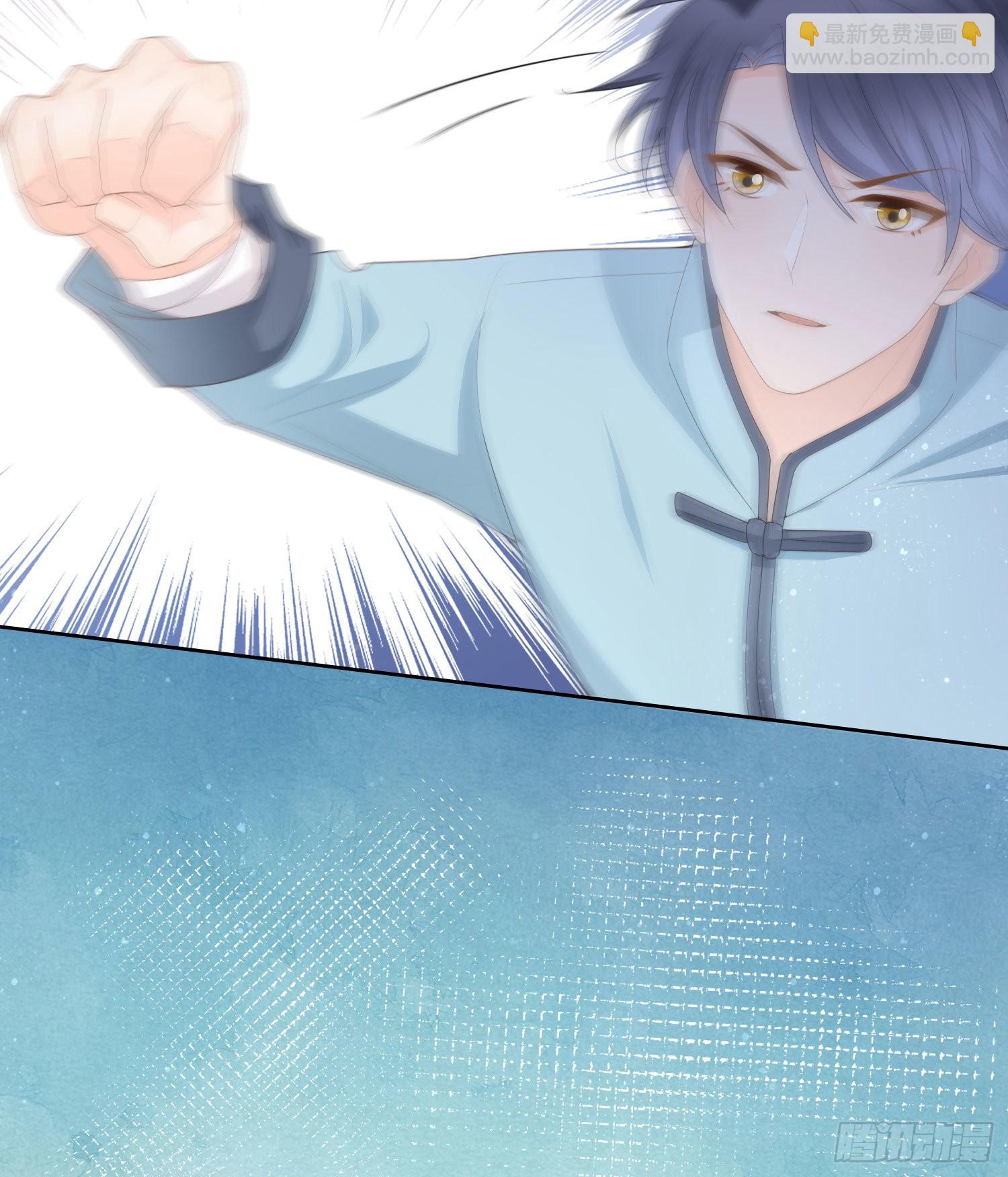 當影后不如念清華 - 讓人非我弱 - 3