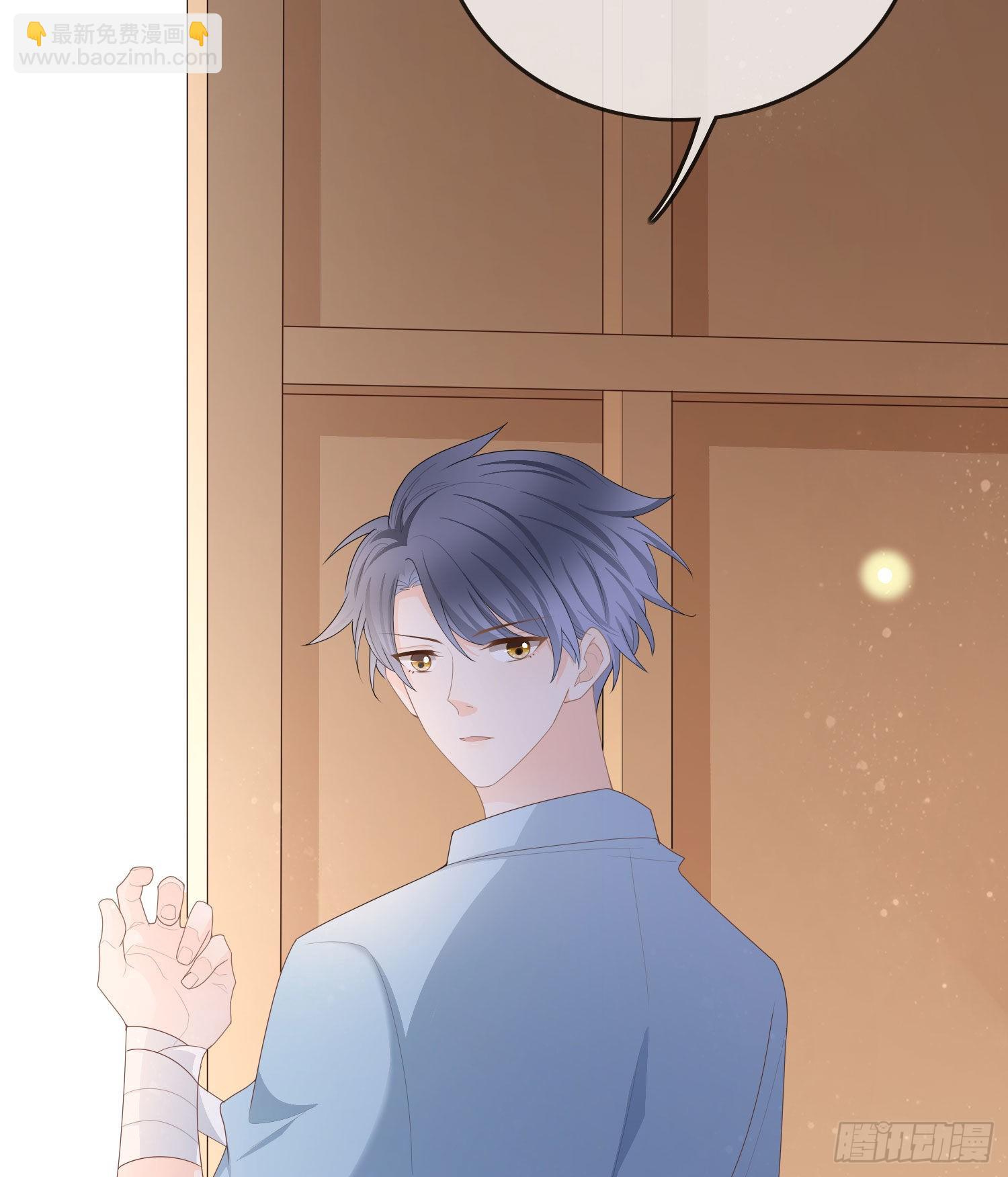 當影后不如念清華 - 讓人非我弱 - 2