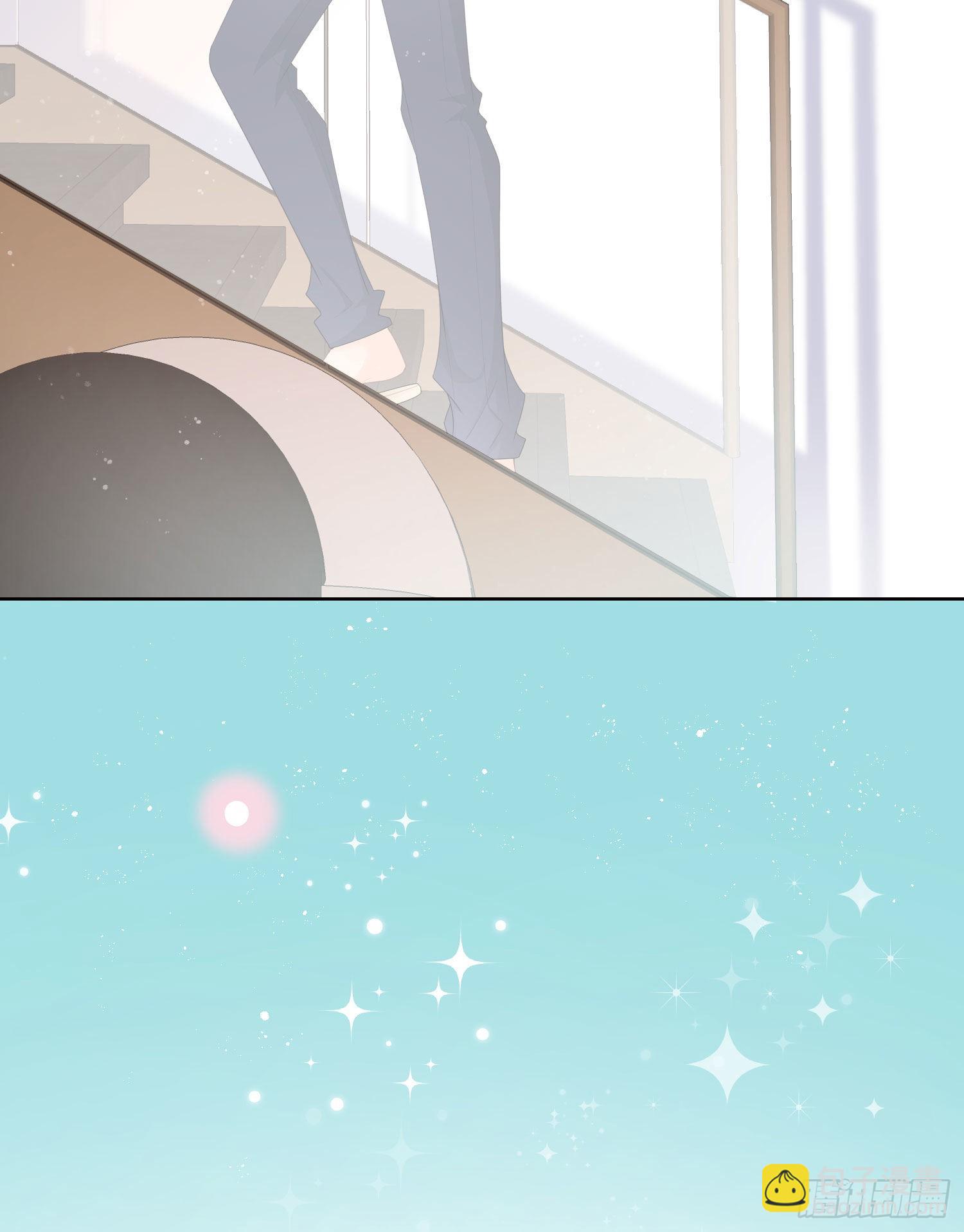 當影后不如念清華 - 讓人非我弱 - 7