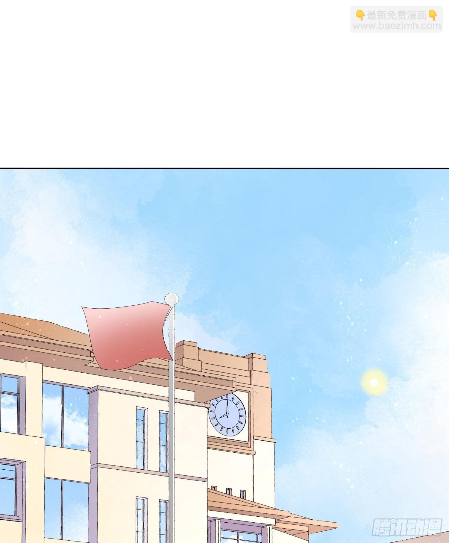 當影后不如念清華 - 神仙轉校生(1/2) - 3