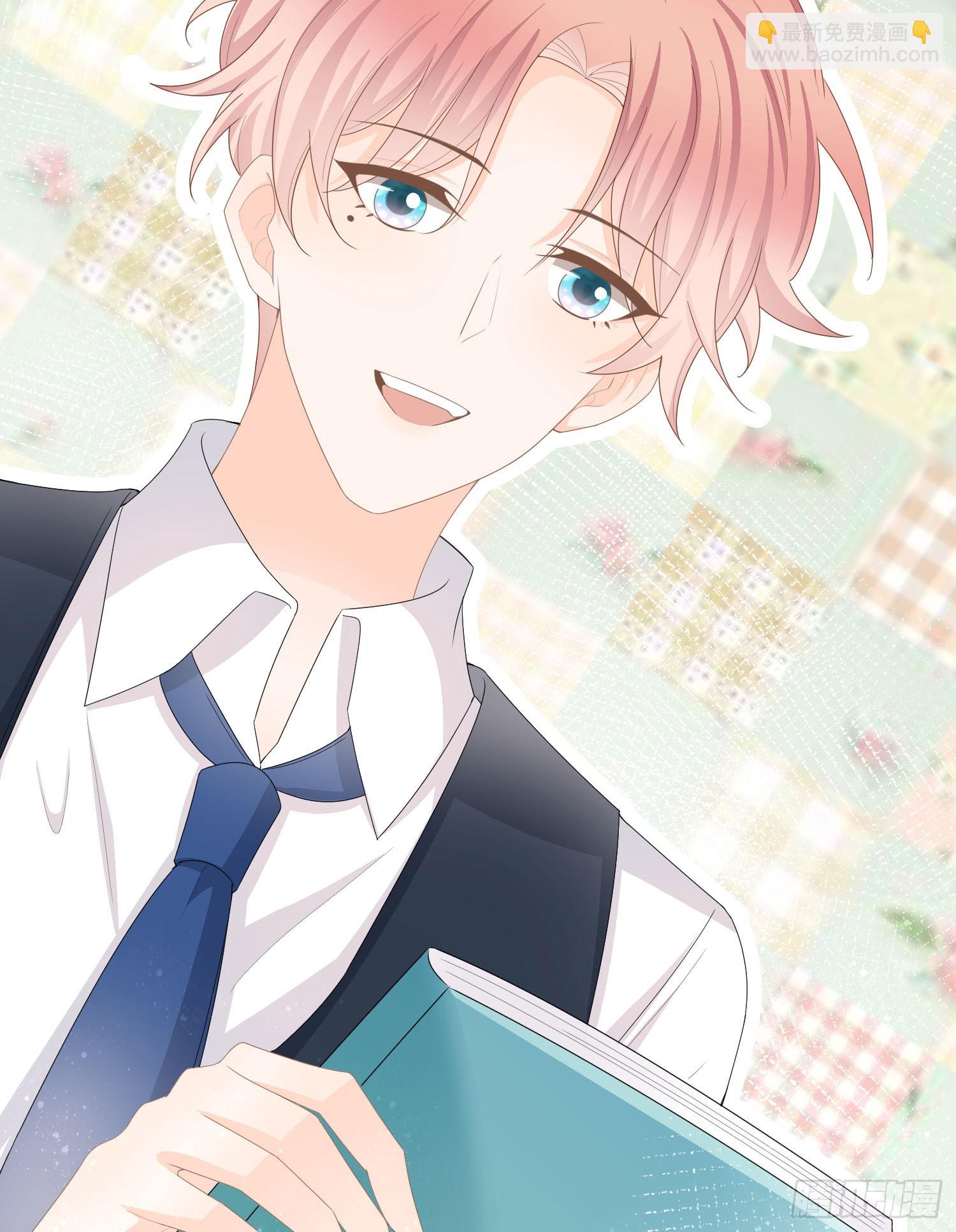 當影后不如念清華 - 神仙轉校生(1/2) - 1