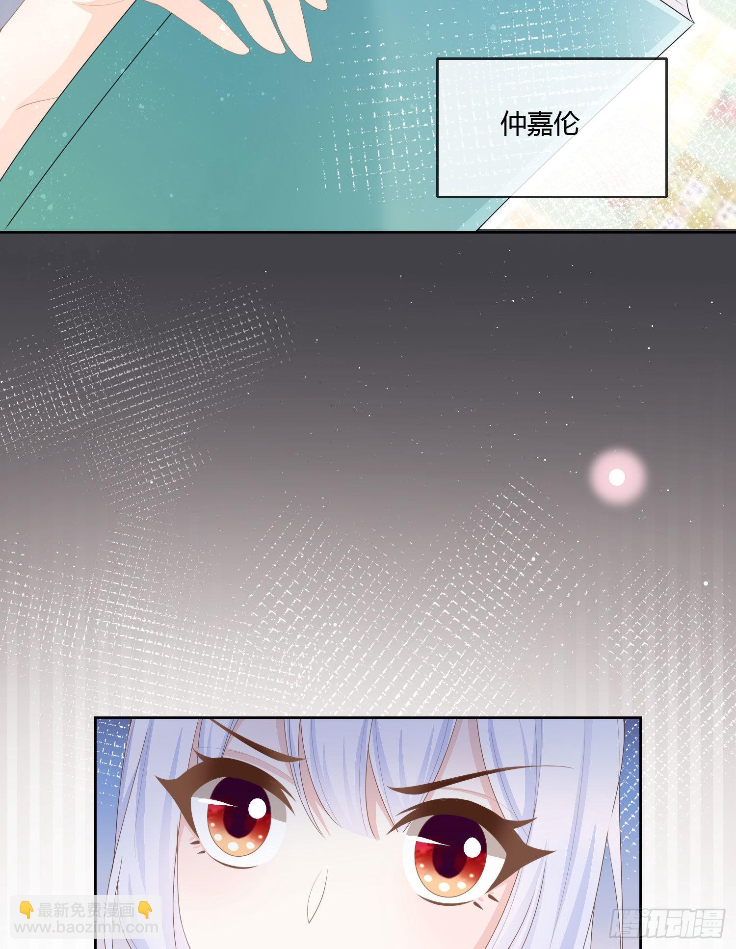 當影后不如念清華 - 神仙轉校生(1/2) - 2