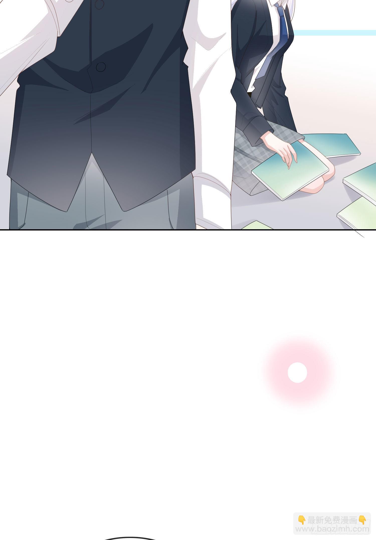 當影后不如念清華 - 神仙轉校生(1/2) - 2